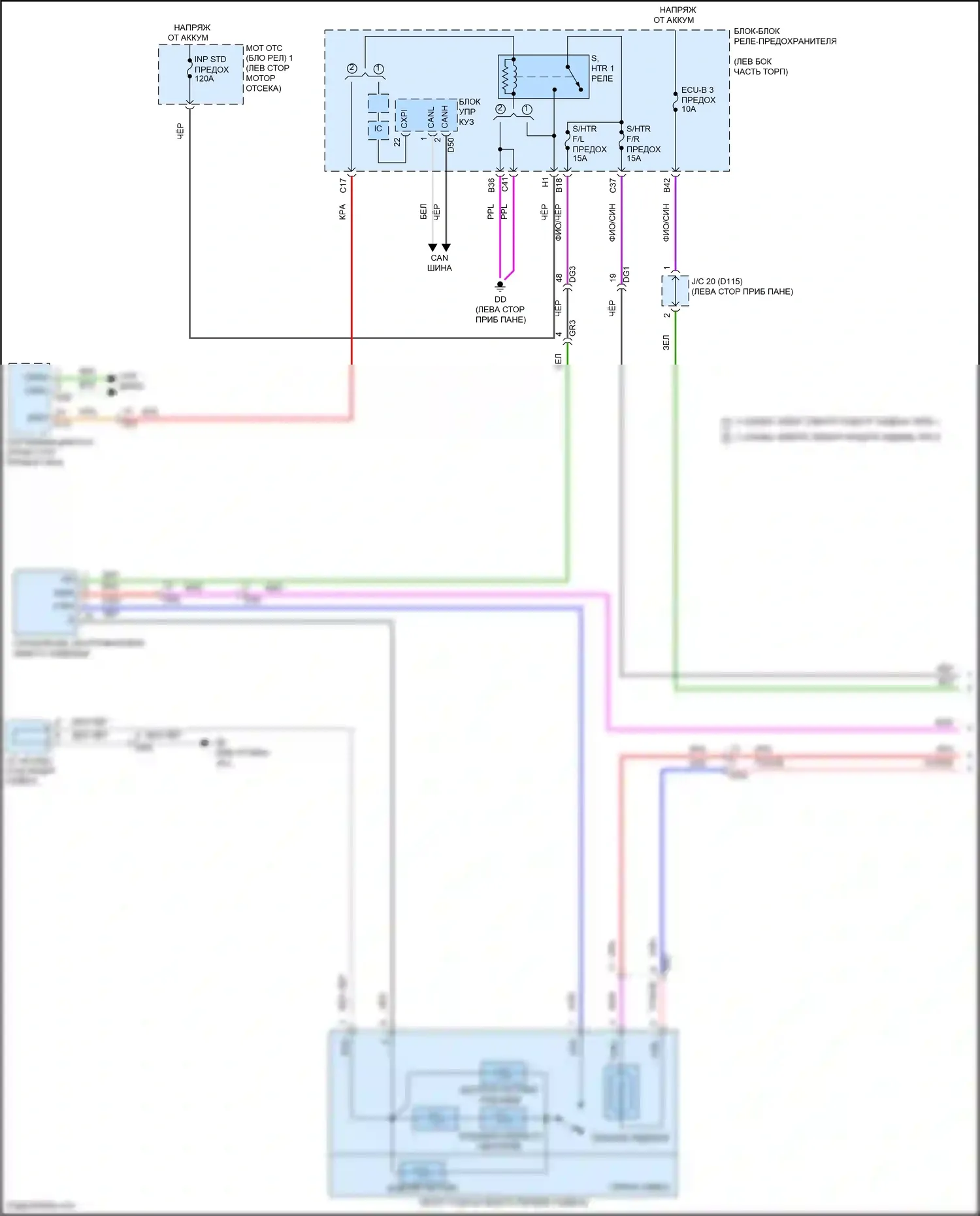 NX Lexus Z10 (2014-2017): Электросхема передних обогреваемых сидений (1 из 2) 