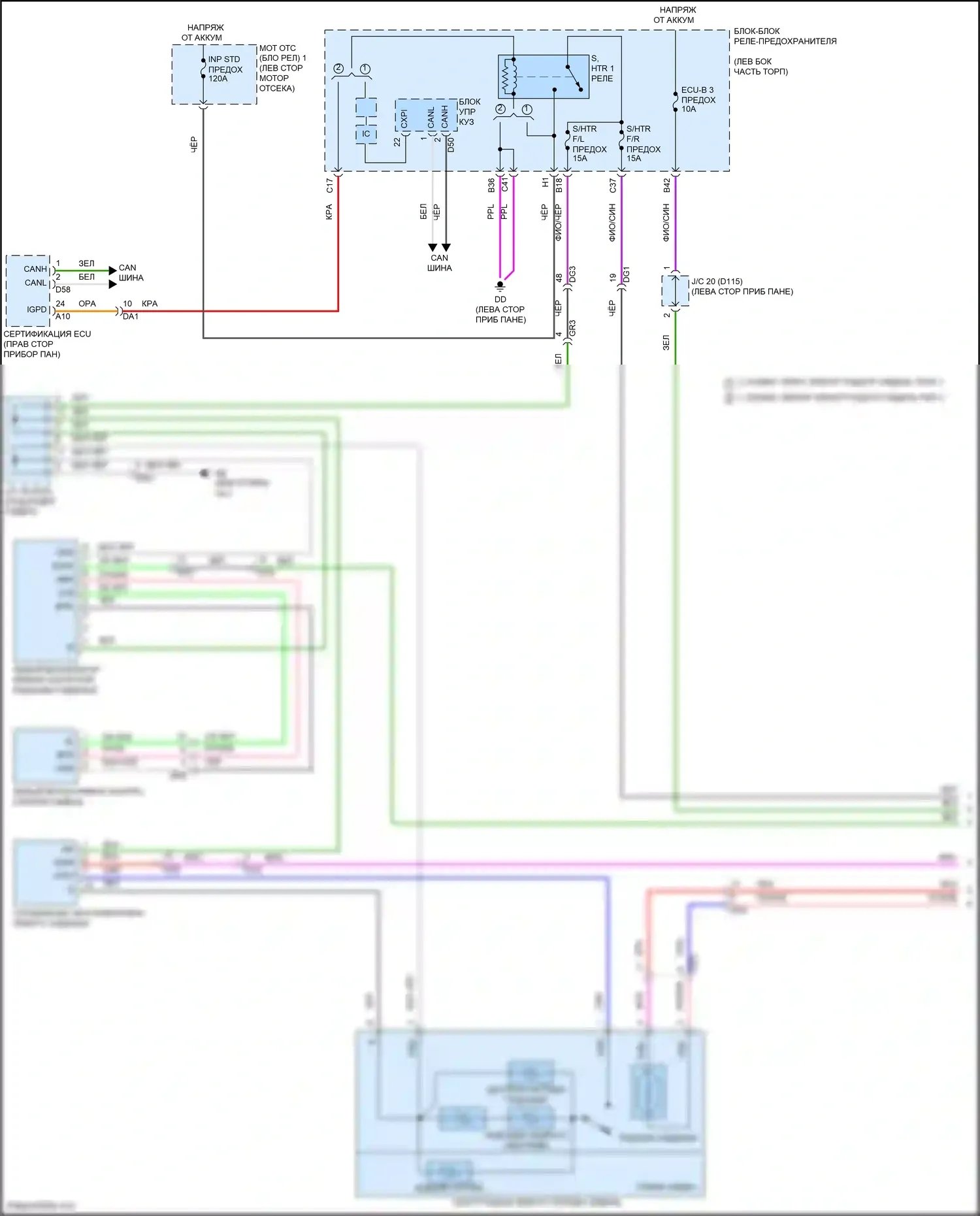 NX Lexus Z10 (2014-2017): Электросхема сидений климат-контроля (1 из 2) 