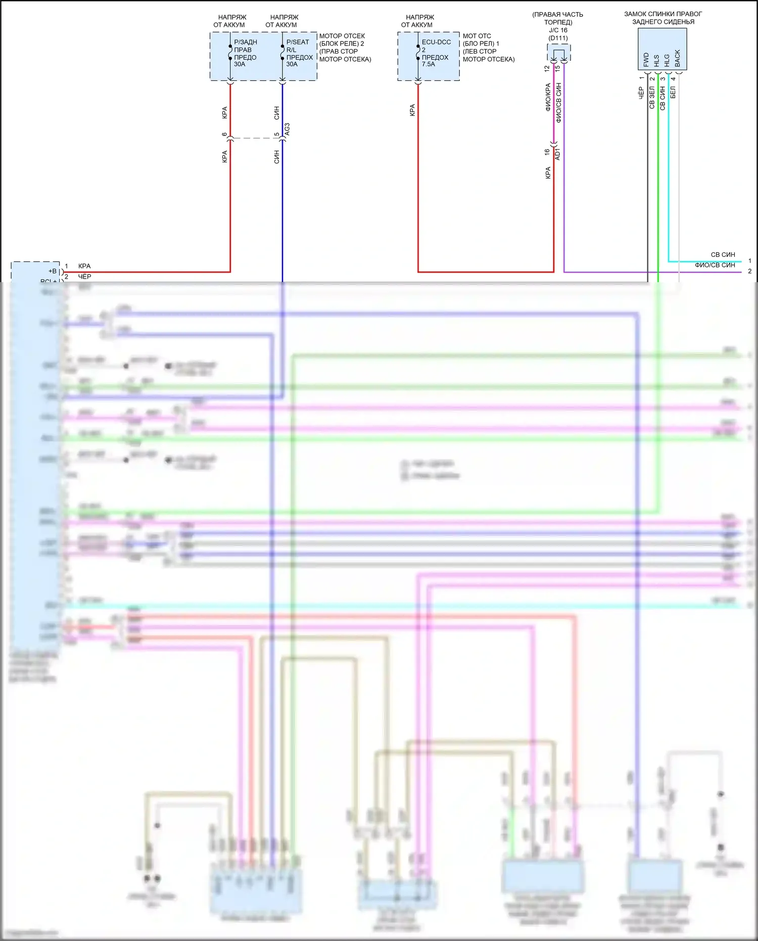 NX Lexus Z10 (2014-2017): Электросхема заднего откидного кресла (1 из 2) 