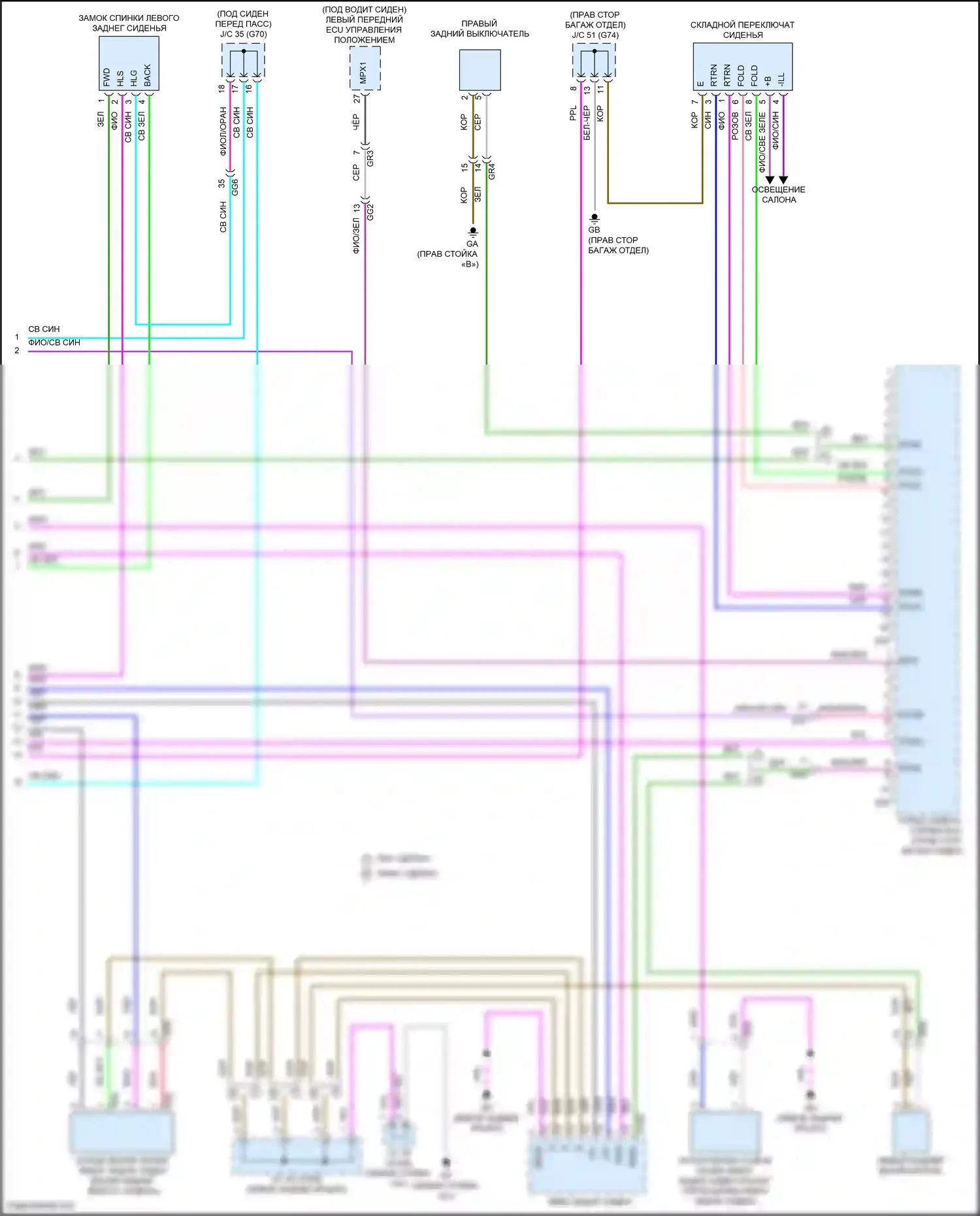 NX Lexus Z10 (2014-2017): Электросхема заднего откидного сиденья (2 из 2) 