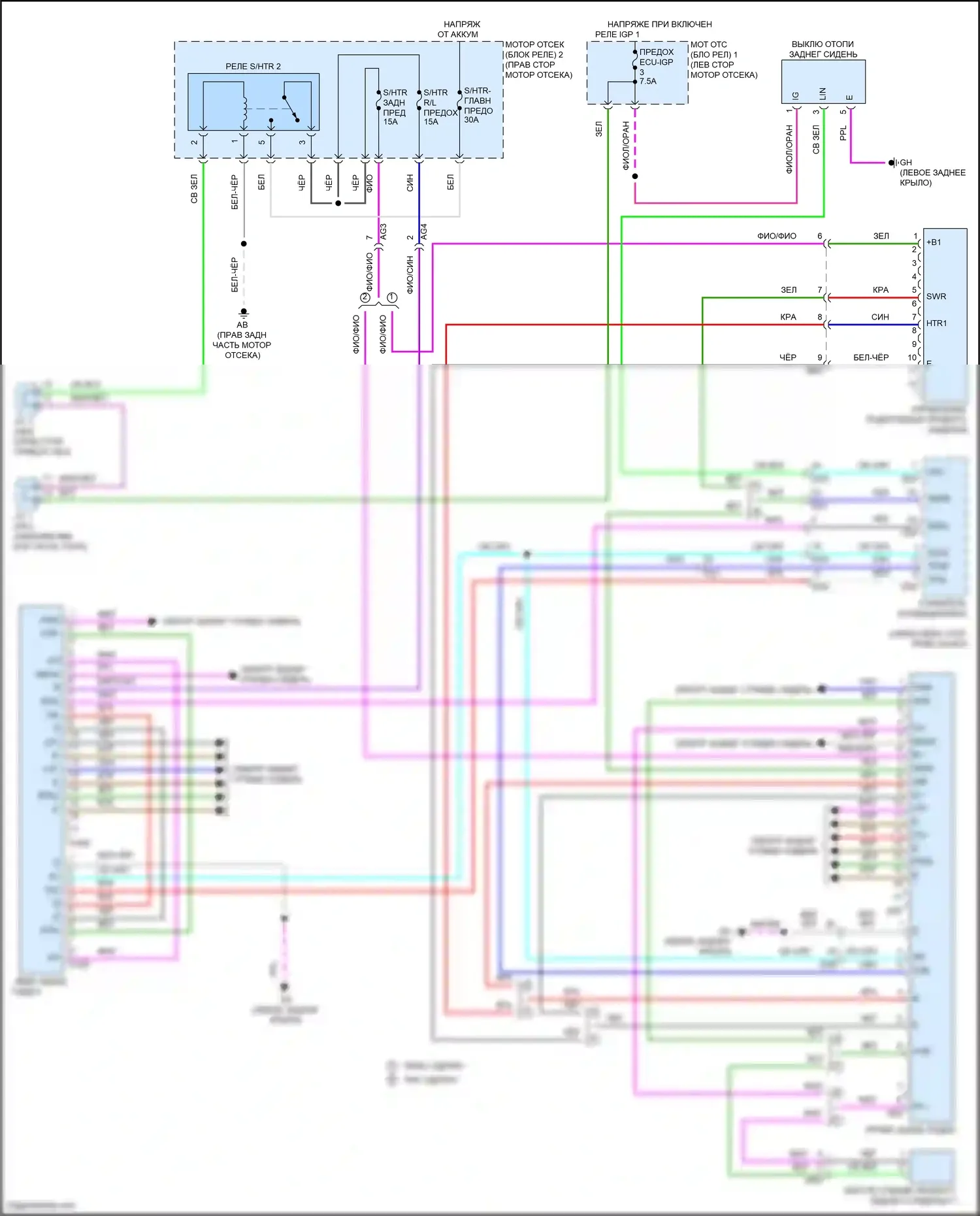 NX Lexus Z10 (2014-2017): Электросхема задних обогреваемых сидений 