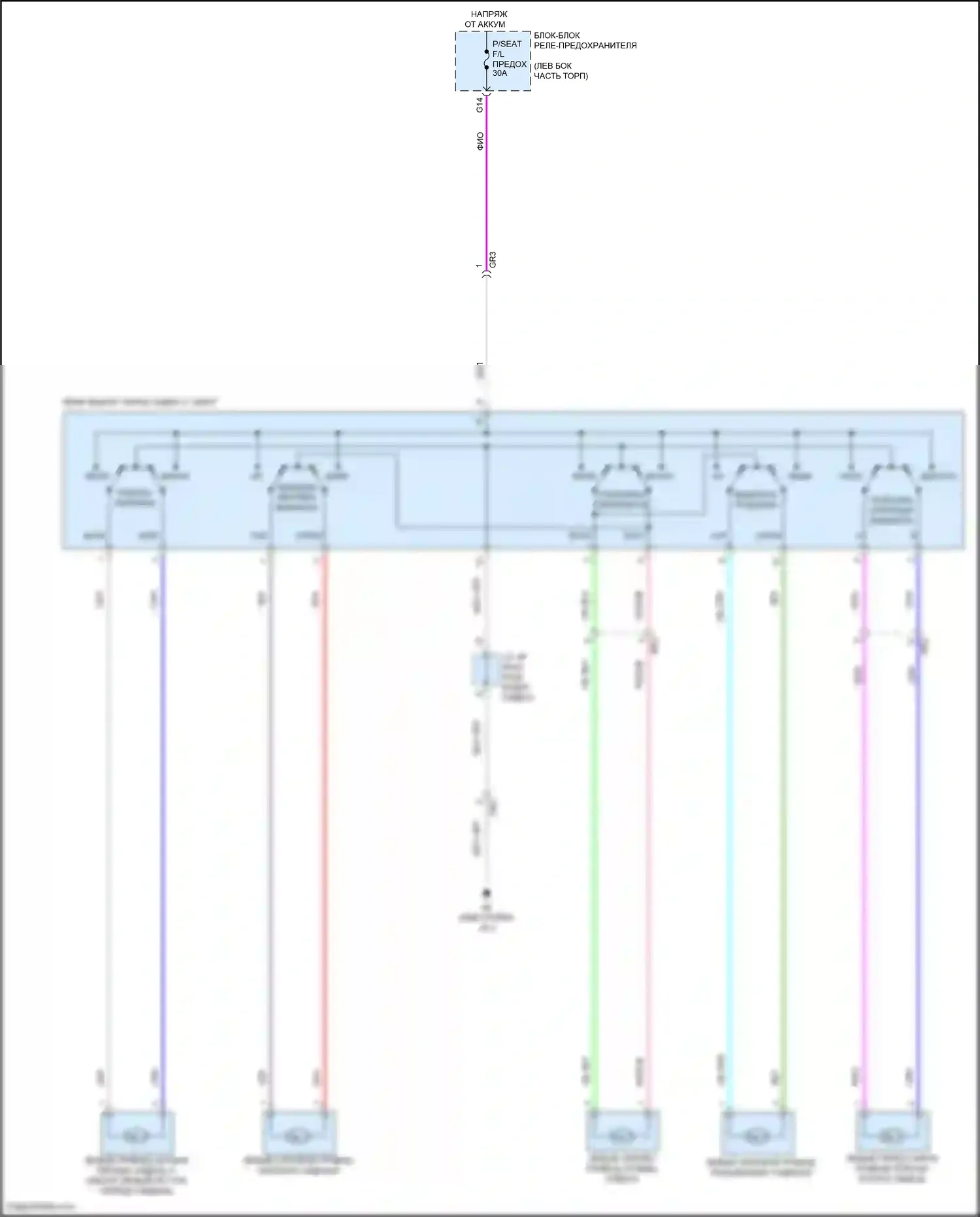 NX Lexus Z10 (2014-2017): Питание водительского сиденья электросхема 