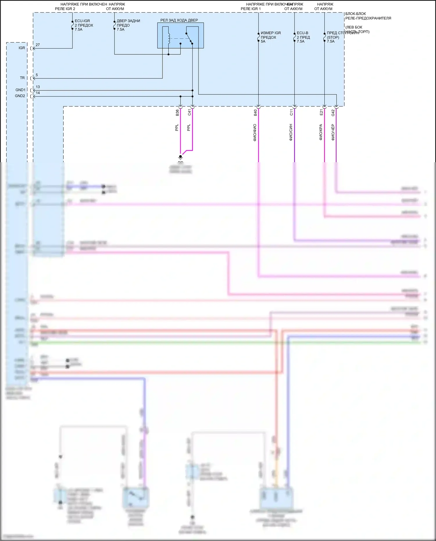NX Lexus Z10 (2014-2017): Электросхема защиты от взлома (1 из 8) 