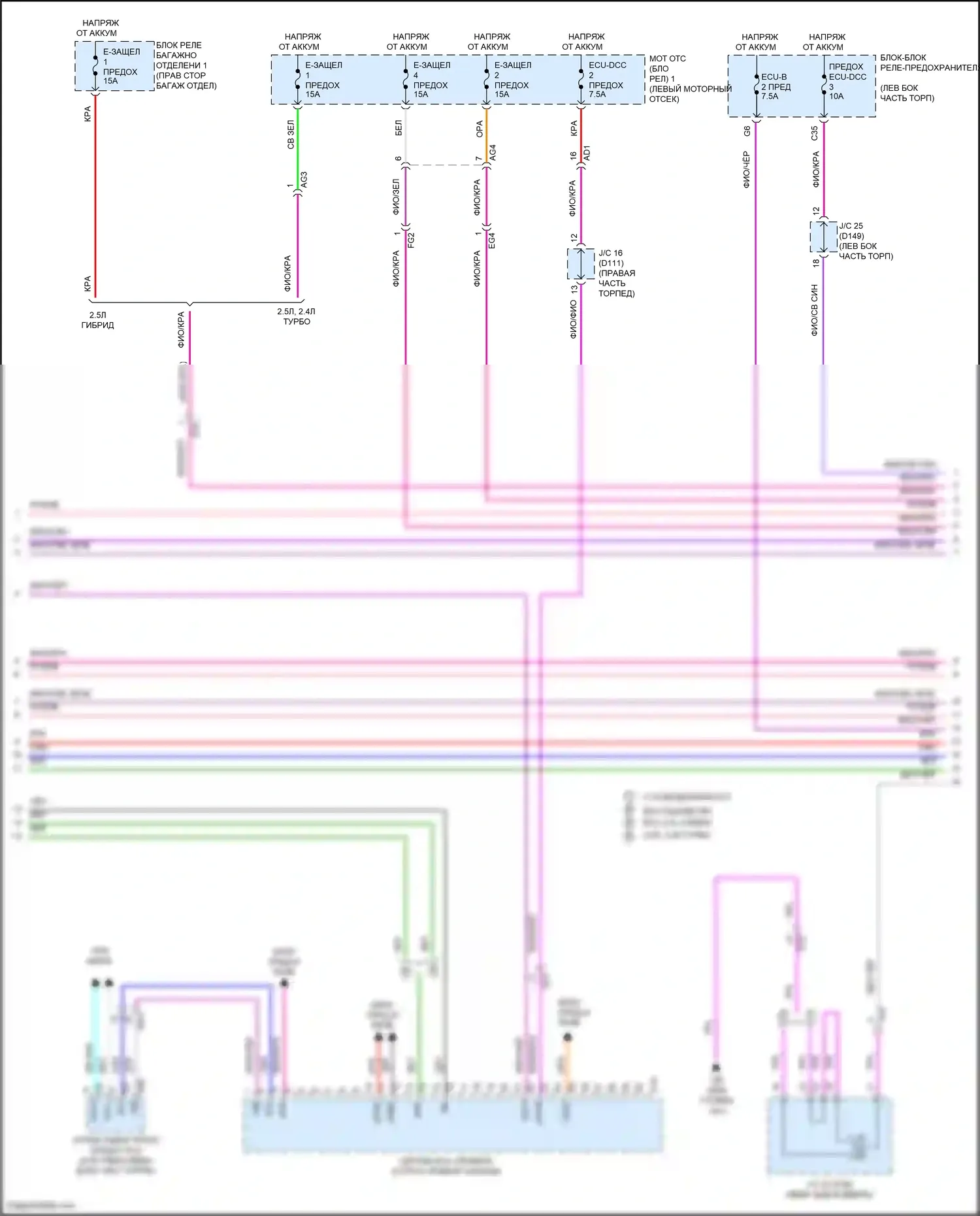 NX Lexus Z10 (2014-2017): Электросхема защиты от взлома (3 из 8) 