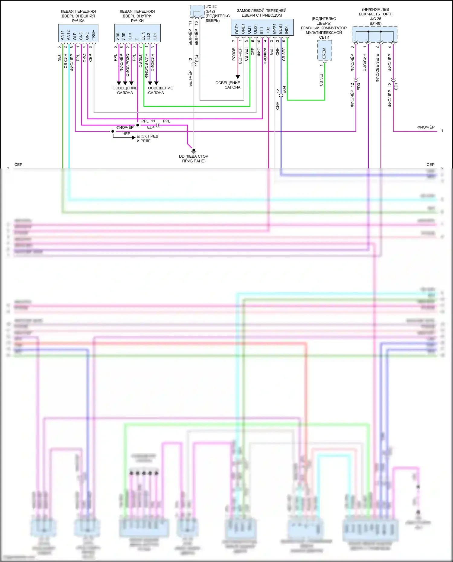 NX Lexus Z10 (2014-2017): Электросхема защиты от взлома (5 из 8) 