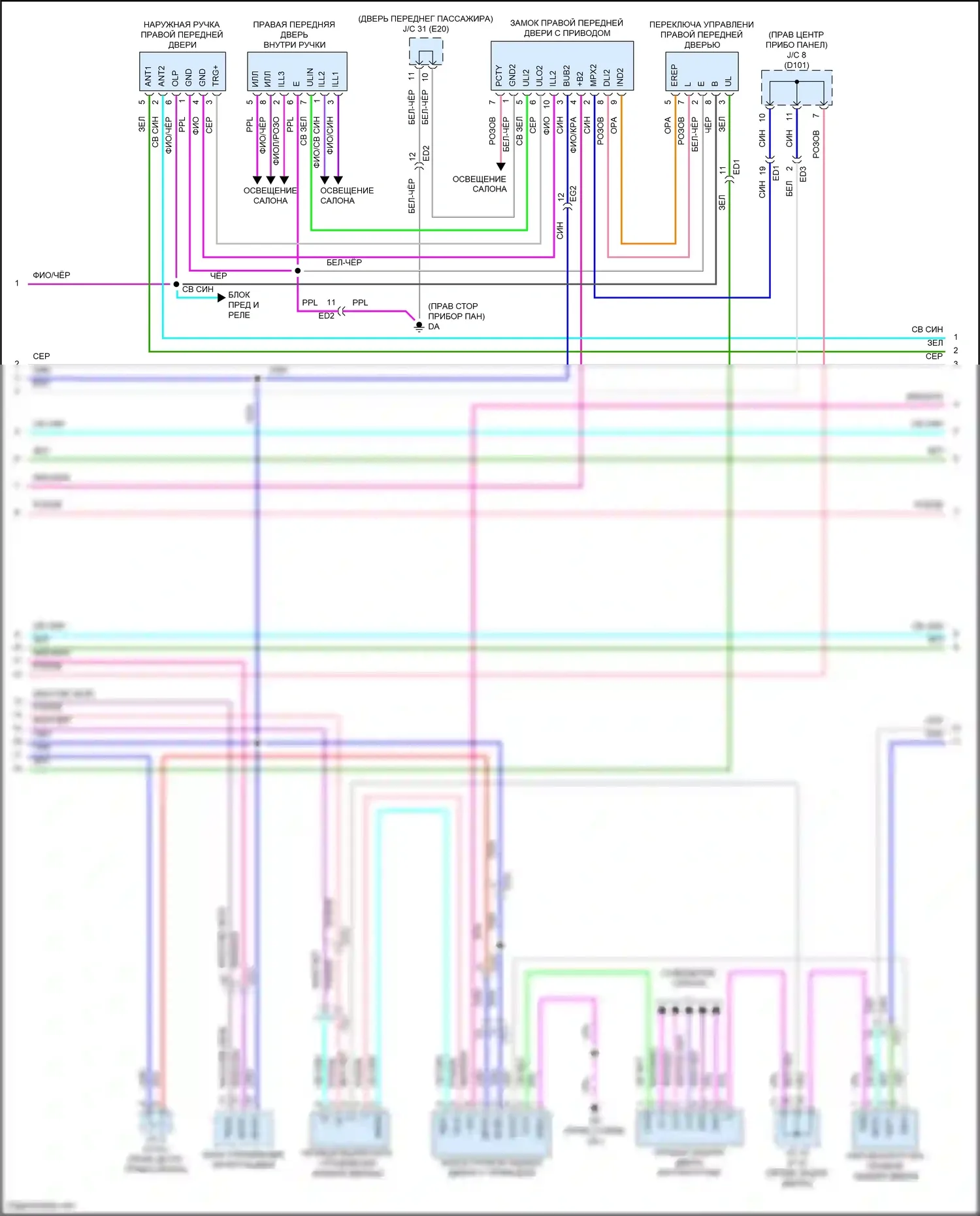 NX Lexus Z10 (2014-2017): Электросхема защиты от взлома (6 из 8) 