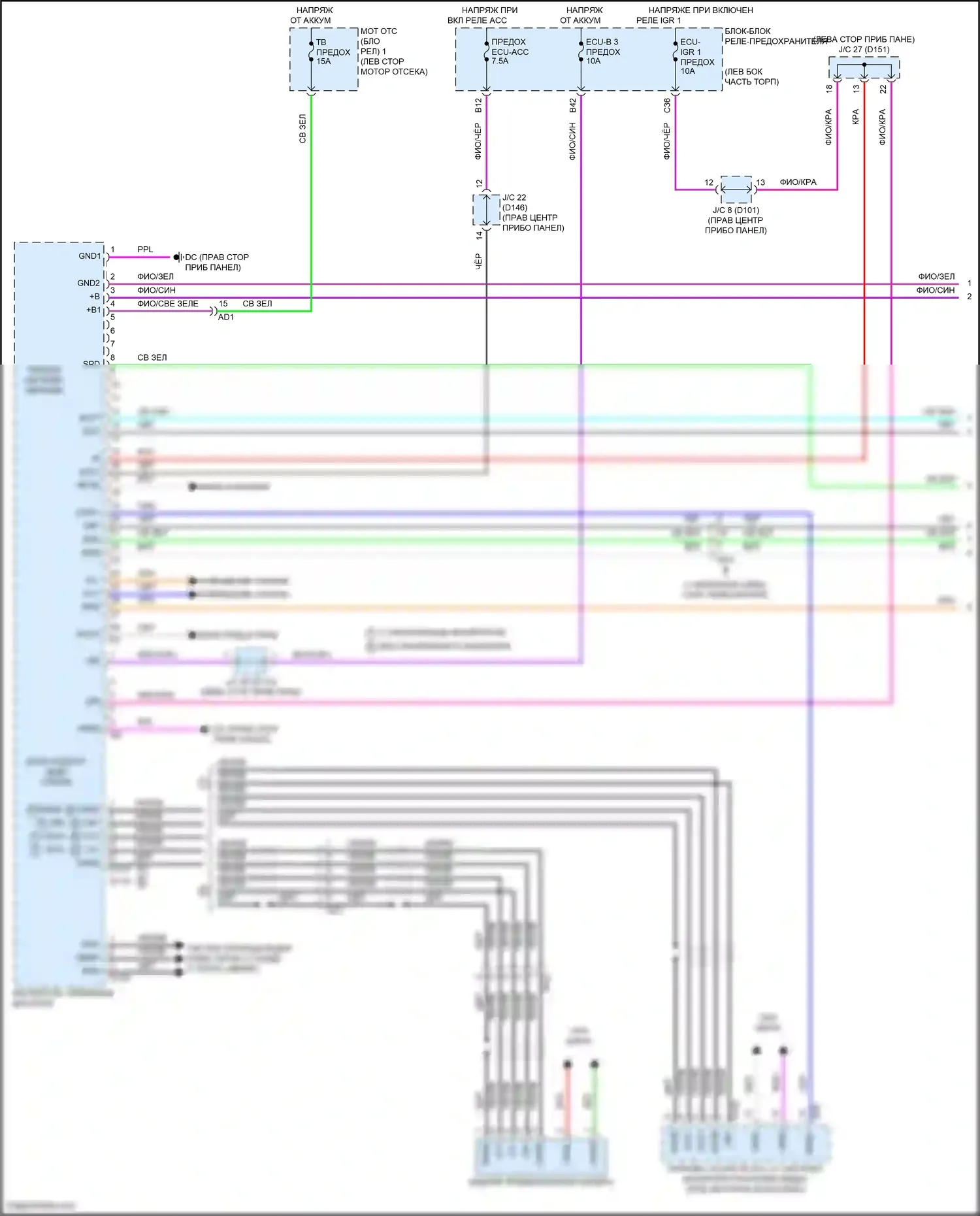 NX Lexus Z10 (2014-2017): Электросхема навигации (1 из 5) 