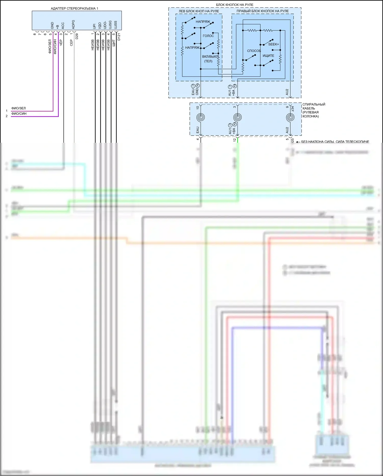 NX Lexus Z10 (2014-2017): Электросхема навигации (2 из 5) 
