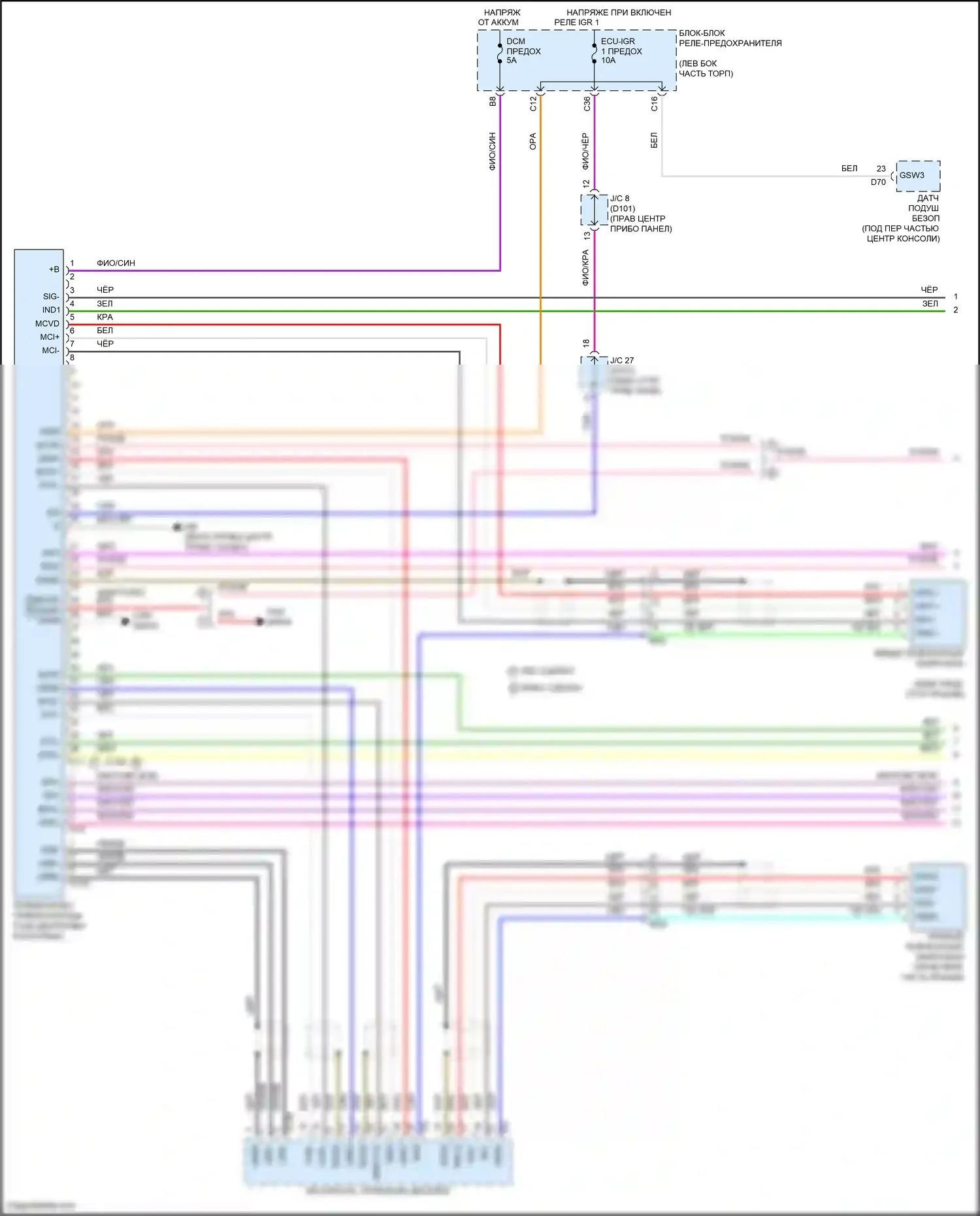 NX Lexus Z10 (2014-2017): Электросхема парктроника (1 из 2) 