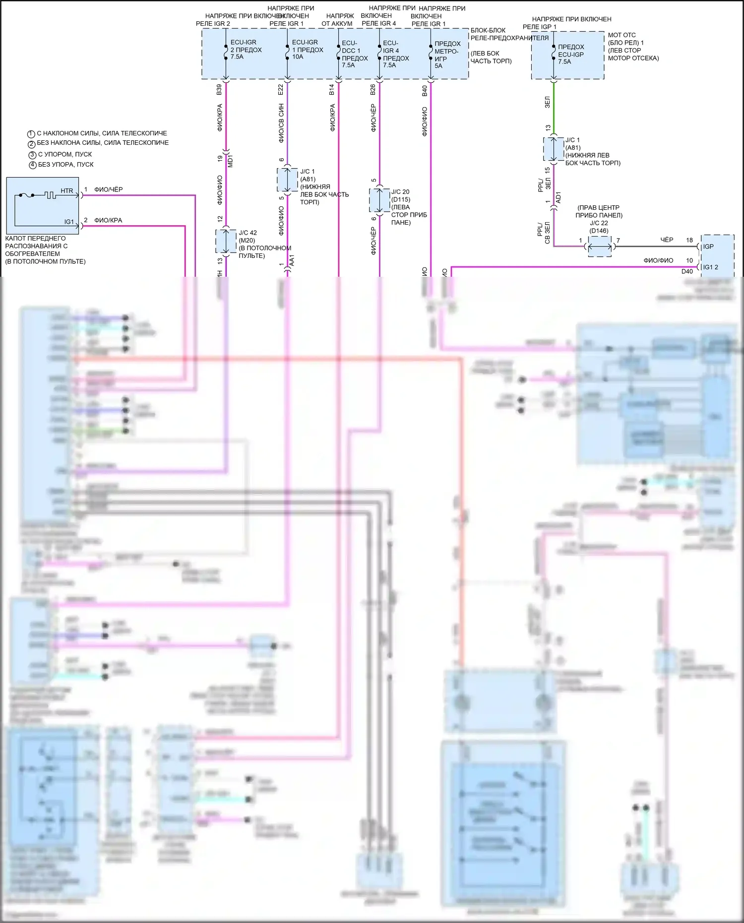NX Lexus Z10 (2014-2017): Электросхема сигнализации о выезде с полосы движения 