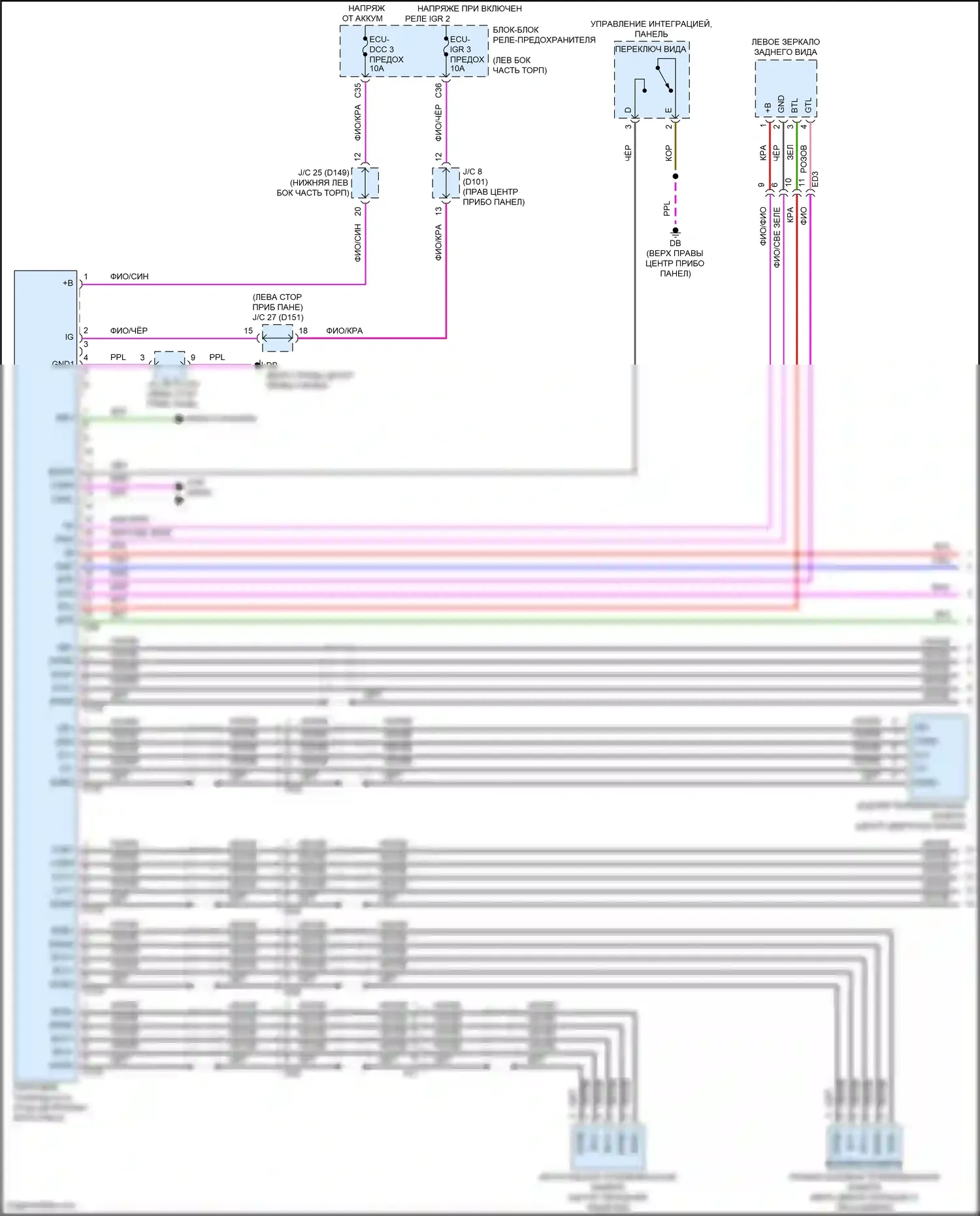 NX Lexus Z10 (2014-2017): Электросхема телематики (1 из 2) 