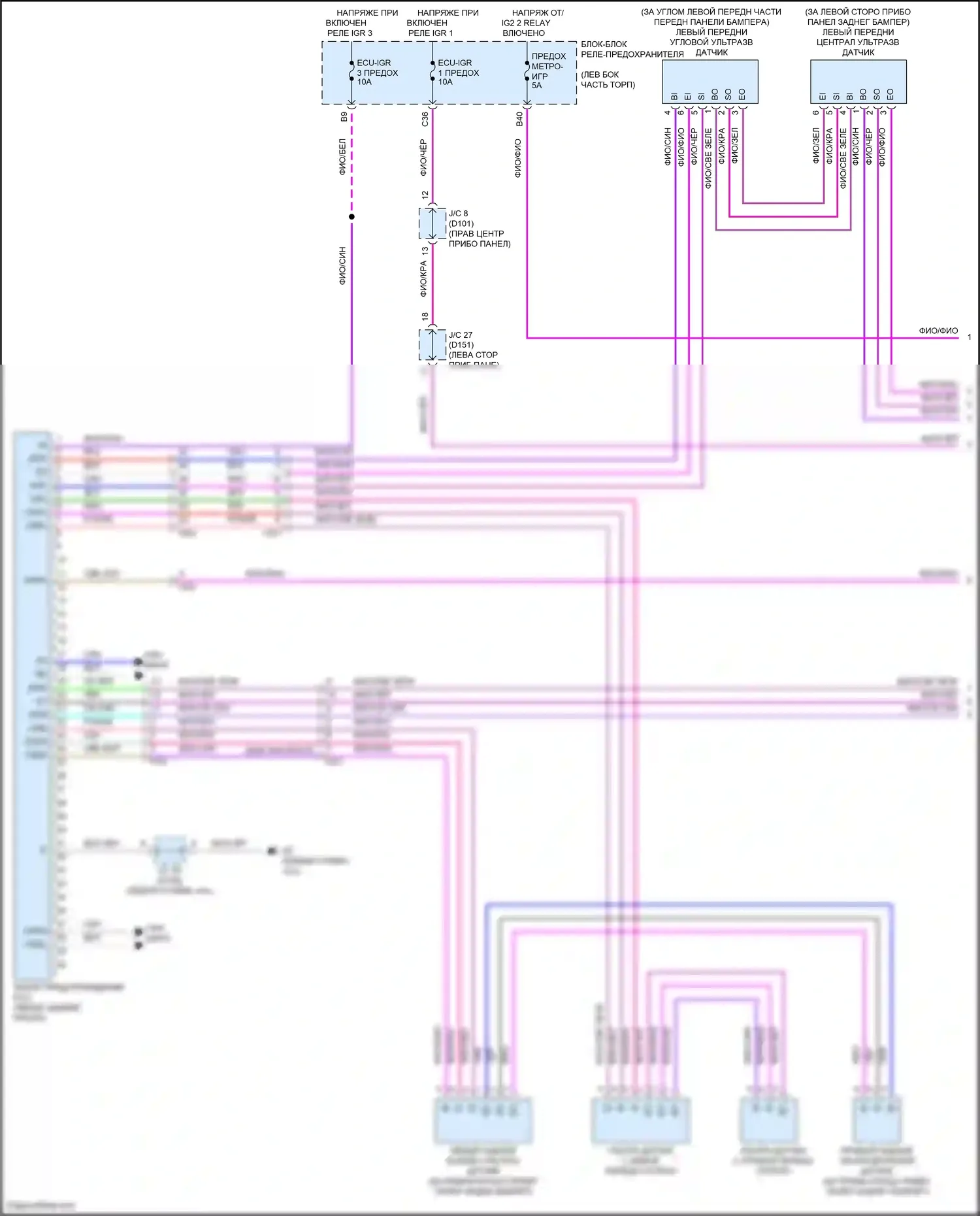 NX Lexus Z10 (2014-2017): Электросхема заднего гидролокатора (1 из 2) 