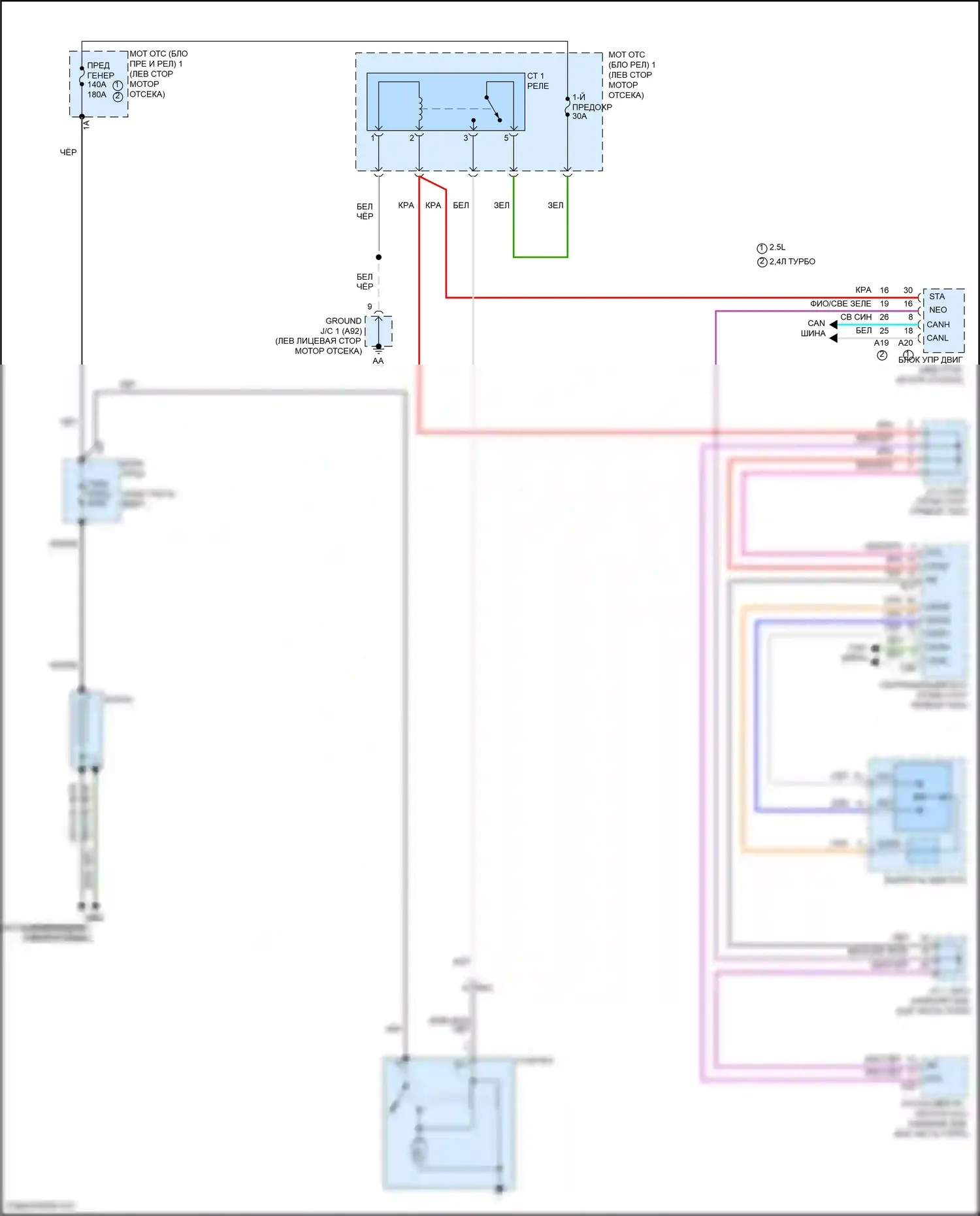 NX Lexus Z10 (2014-2017): Электросхема стартера 