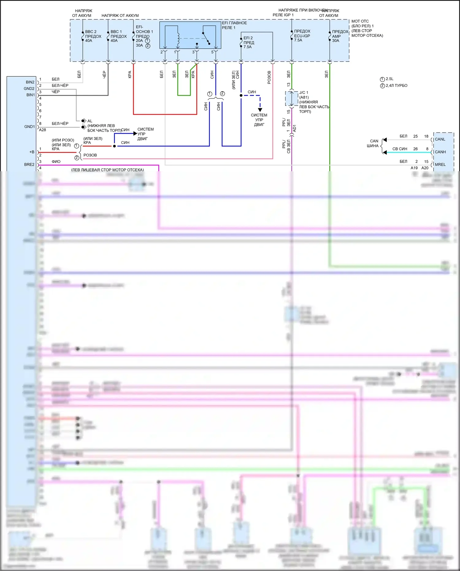 NX Lexus Z10 (2014-2017): Электросхема включения и выключения (1 из 2) 