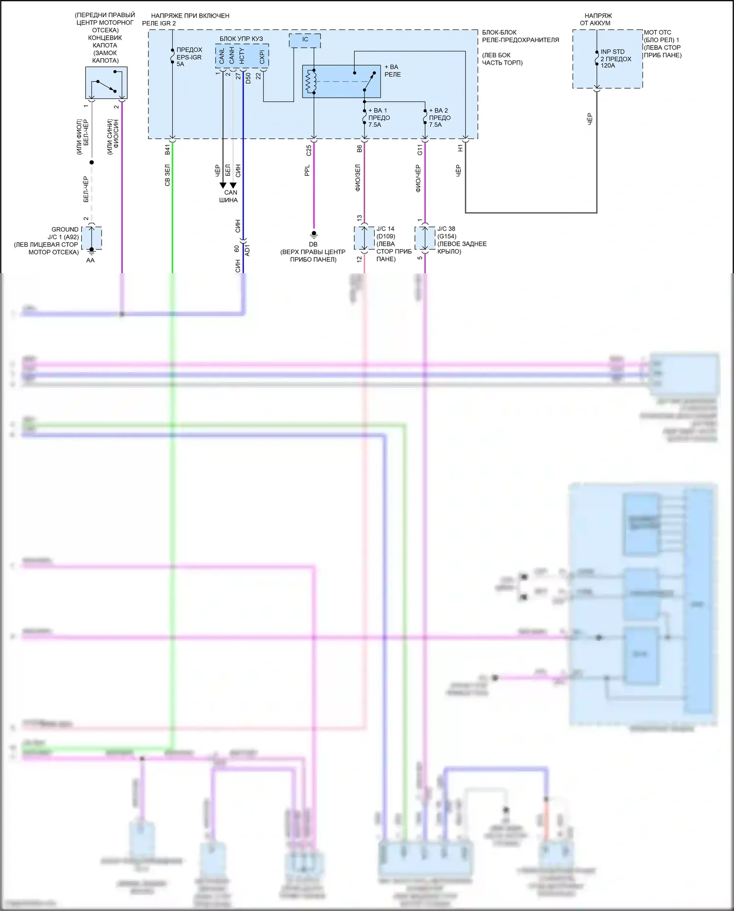 NX Lexus Z10 (2014-2017): Электросхема включения и выключения (2 из 2) 
