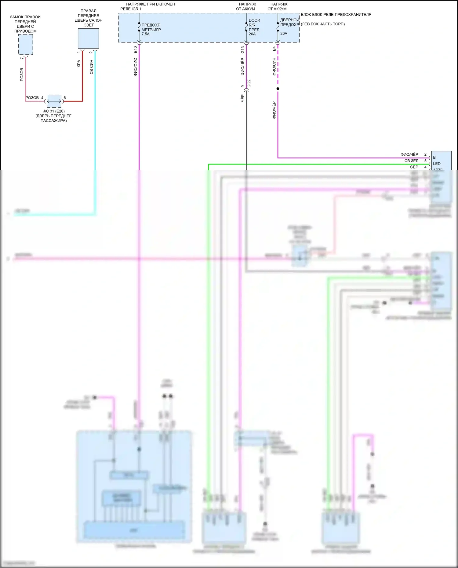 NX Lexus Z10 (2014-2017): Электросхема стеклоподъемников (2 из 2) 