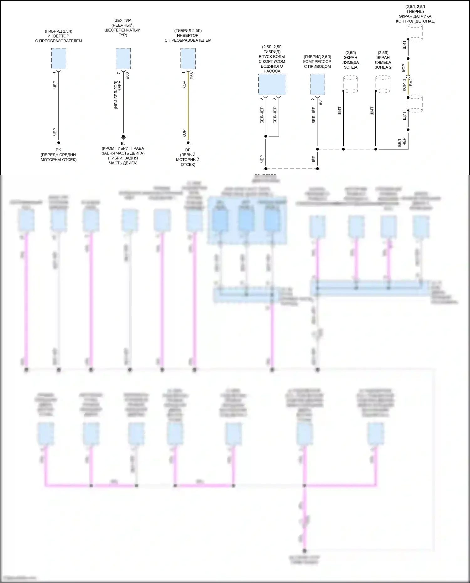 NX Lexus Z10 (2014-2017): Электросхема разводки массы (4 из 8) 