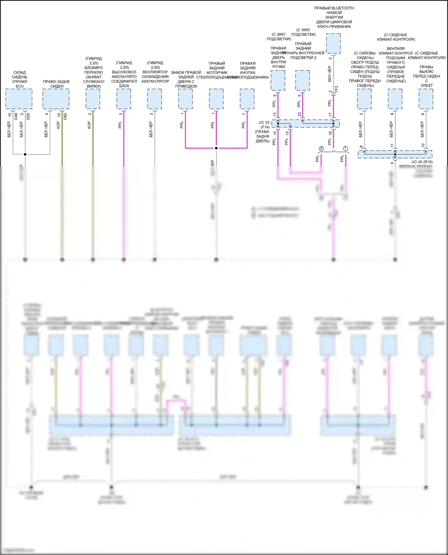 NX Lexus Z10 (2014-2017): Электросхема разводки массы (7 из 8) 