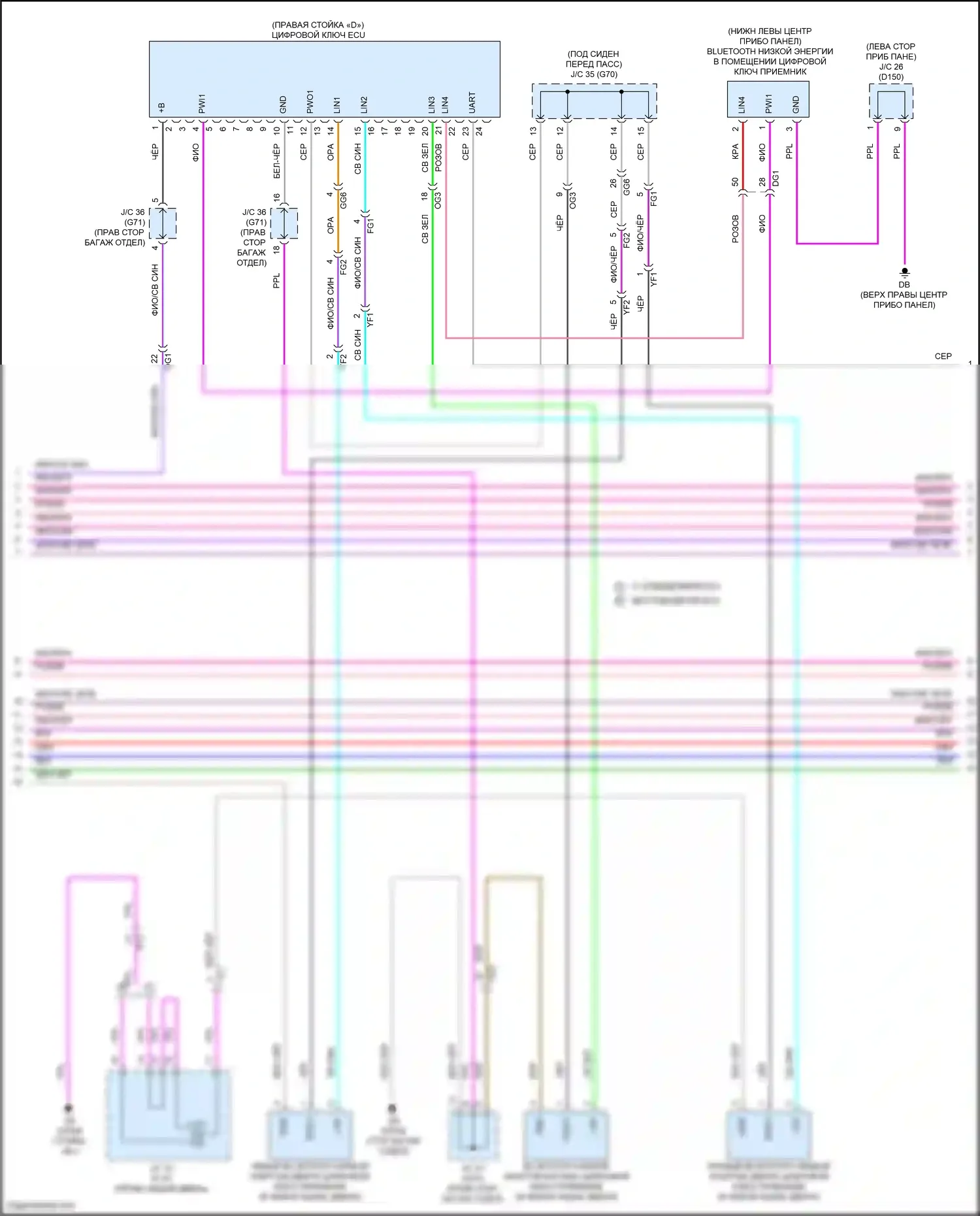 NX Lexus Z10 (2014-2017): Электросхема центрального замка (4 из 8) 