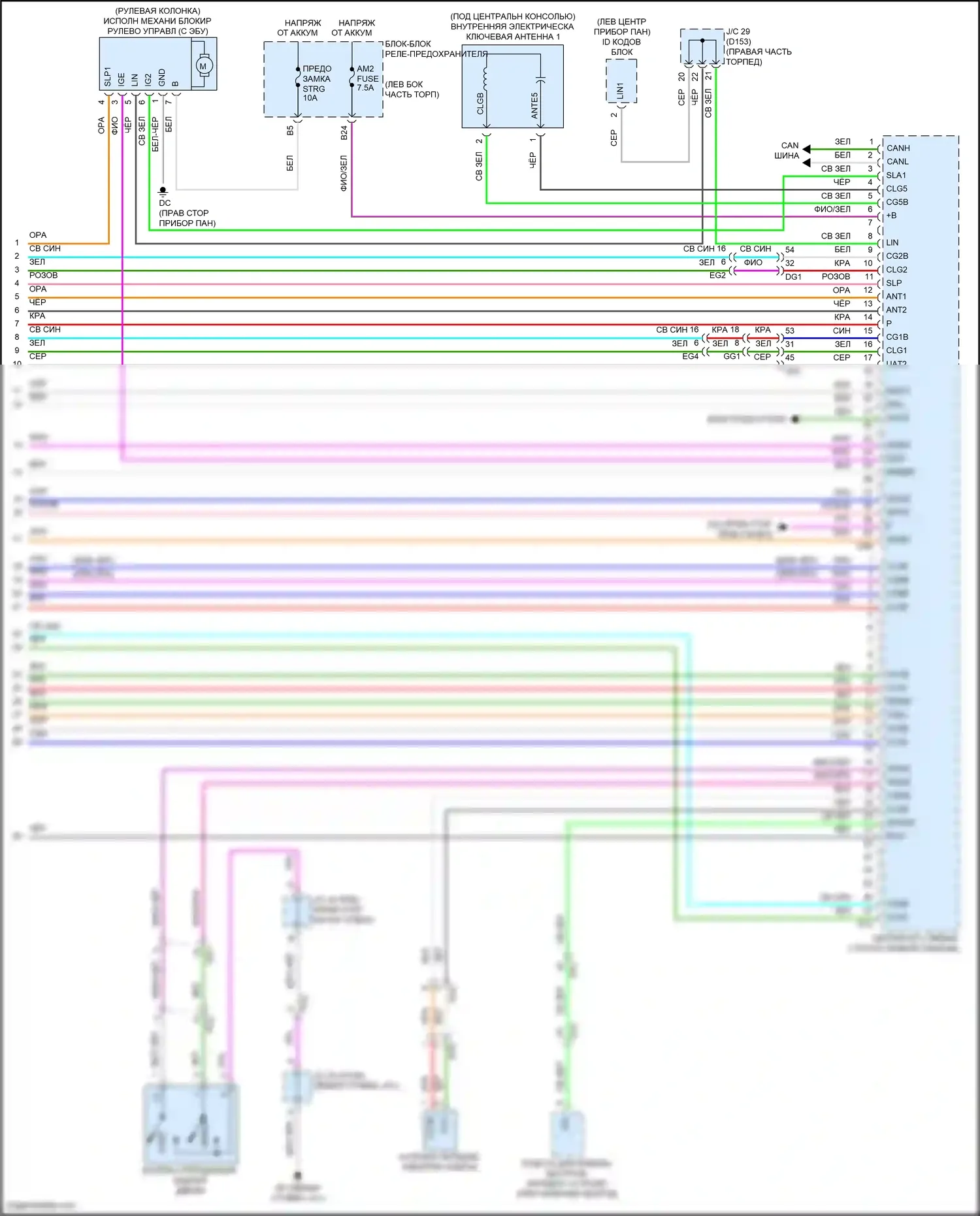 NX Lexus Z10 (2014-2017): Электросхема центрального замка (8 из 8) 