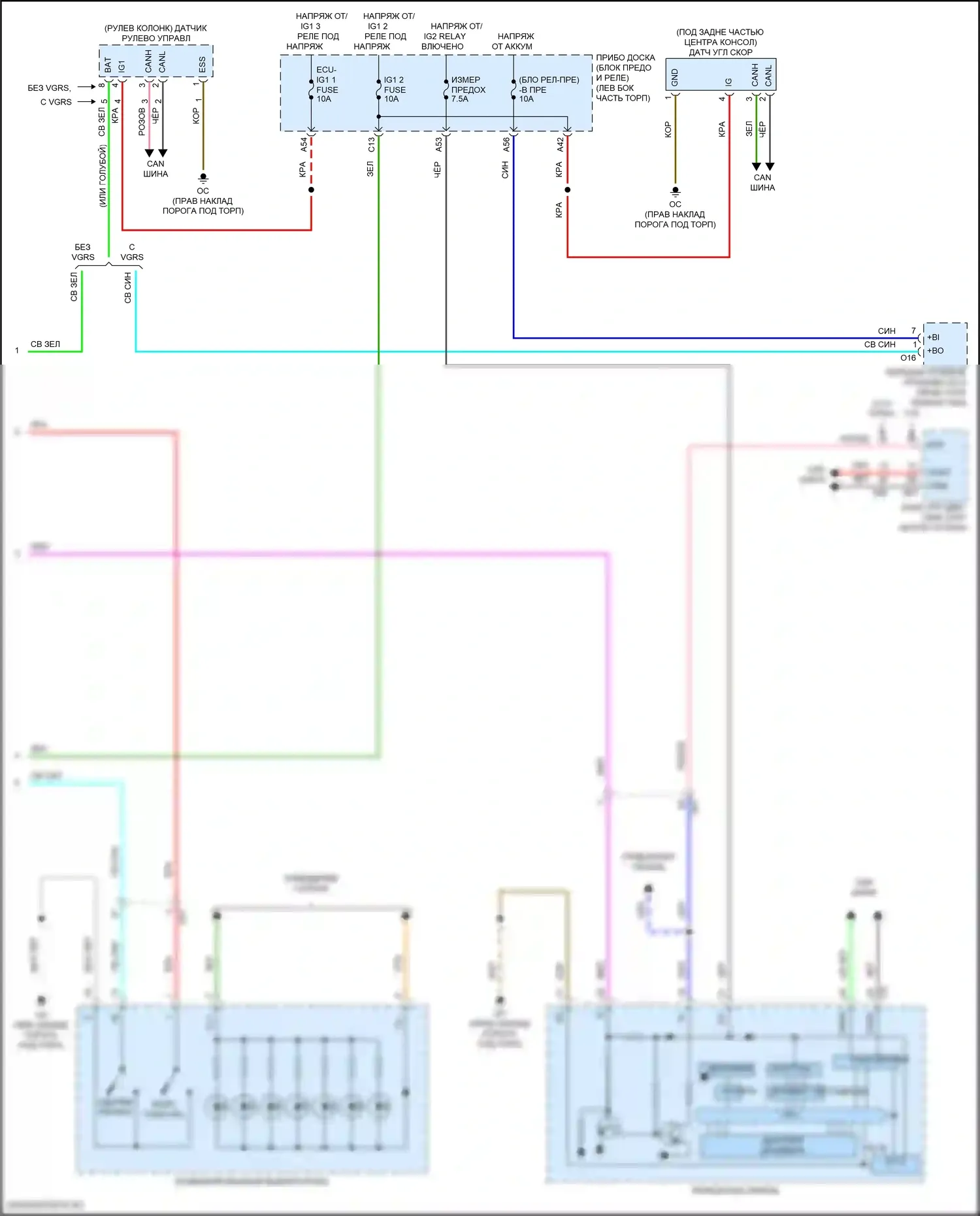 RC F Lexus I рестайлинг (2018-2024): Антиблокировочная система abs электросхема (3 из 3) 
