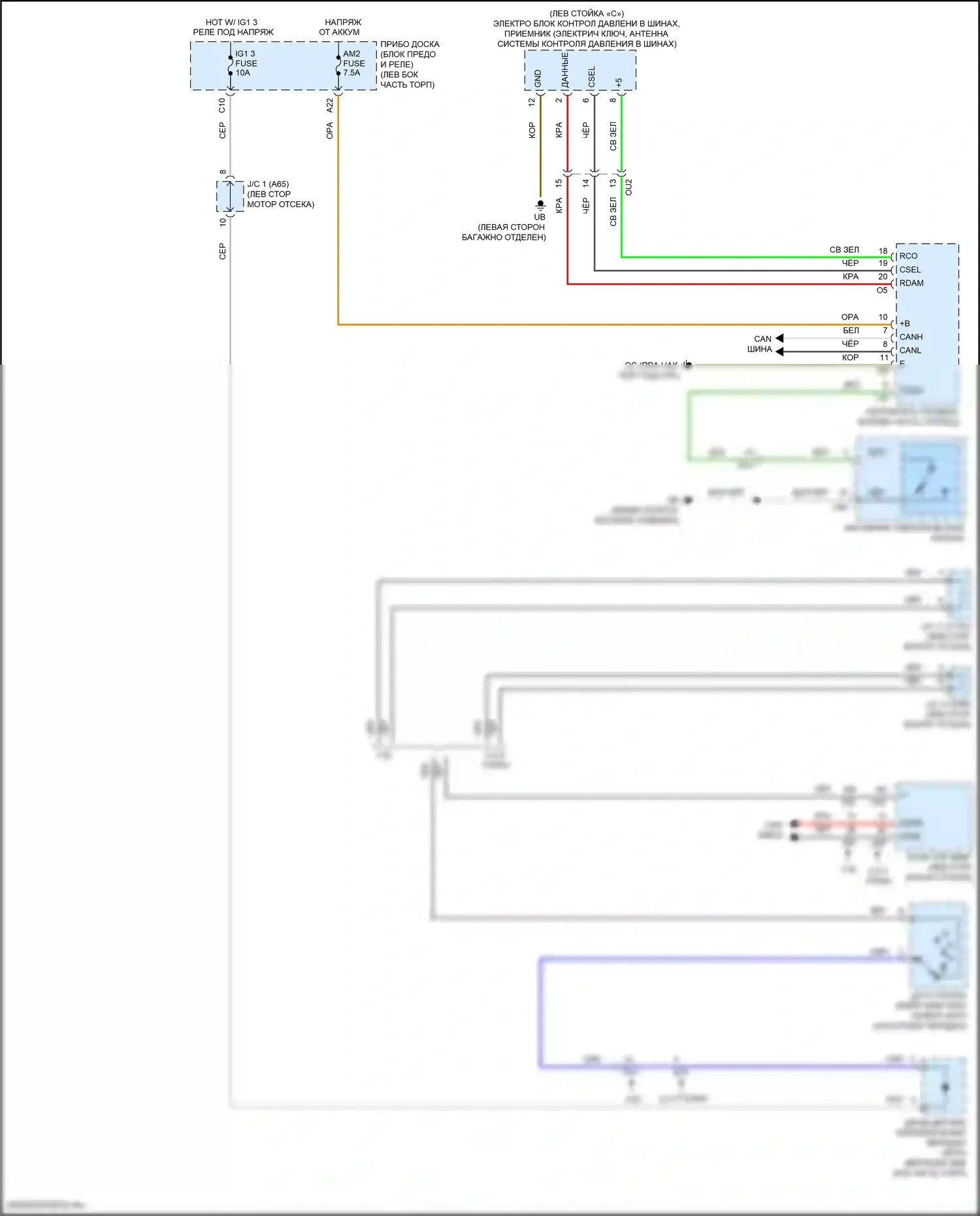 RC F Lexus I рестайлинг (2018-2024): Электросхема открытия багажника и лючка топливного бака (2 из 2) 