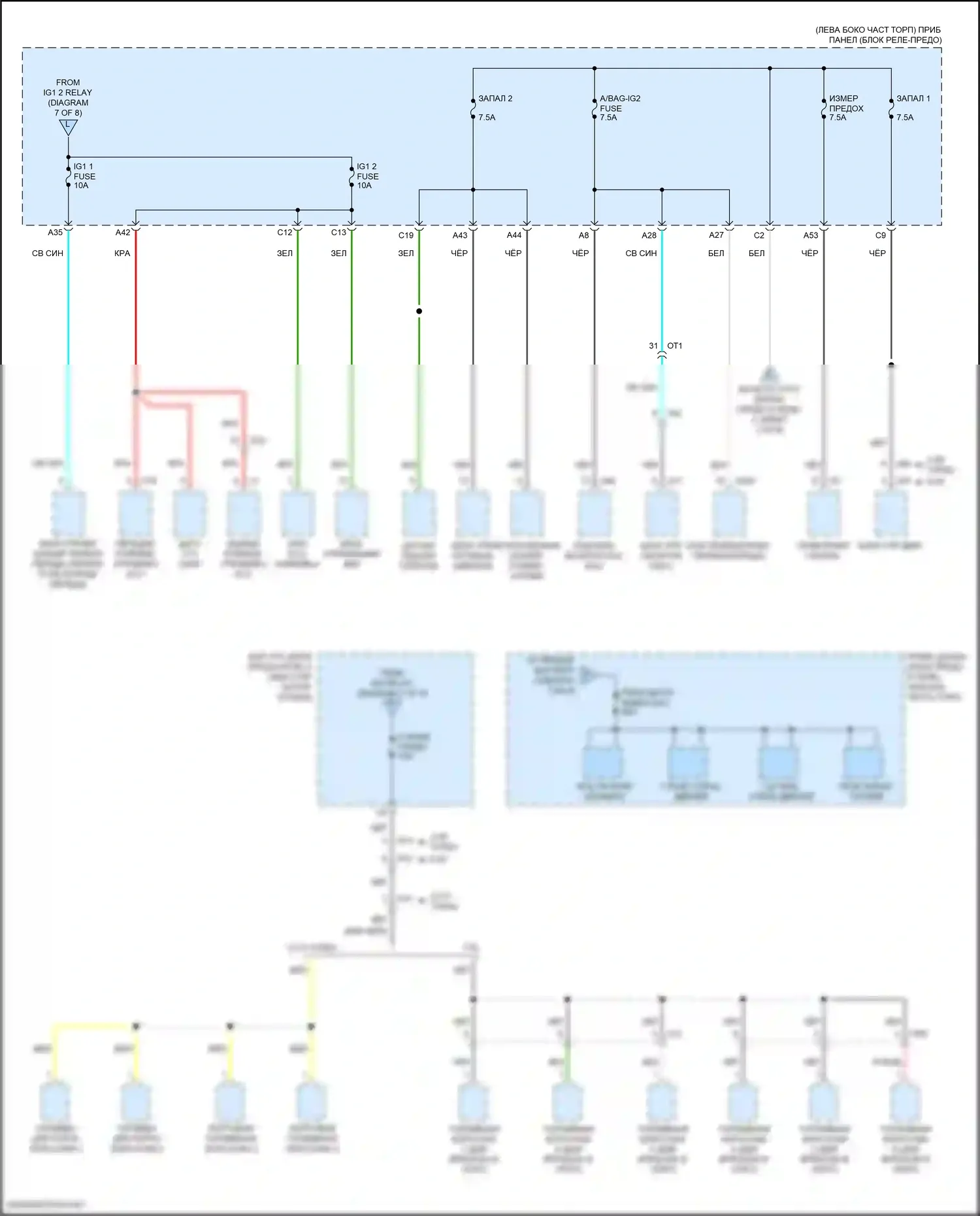 RC F Lexus I рестайлинг (2018-2024): Электросхема блока предохранителей реле (4 из 8) 