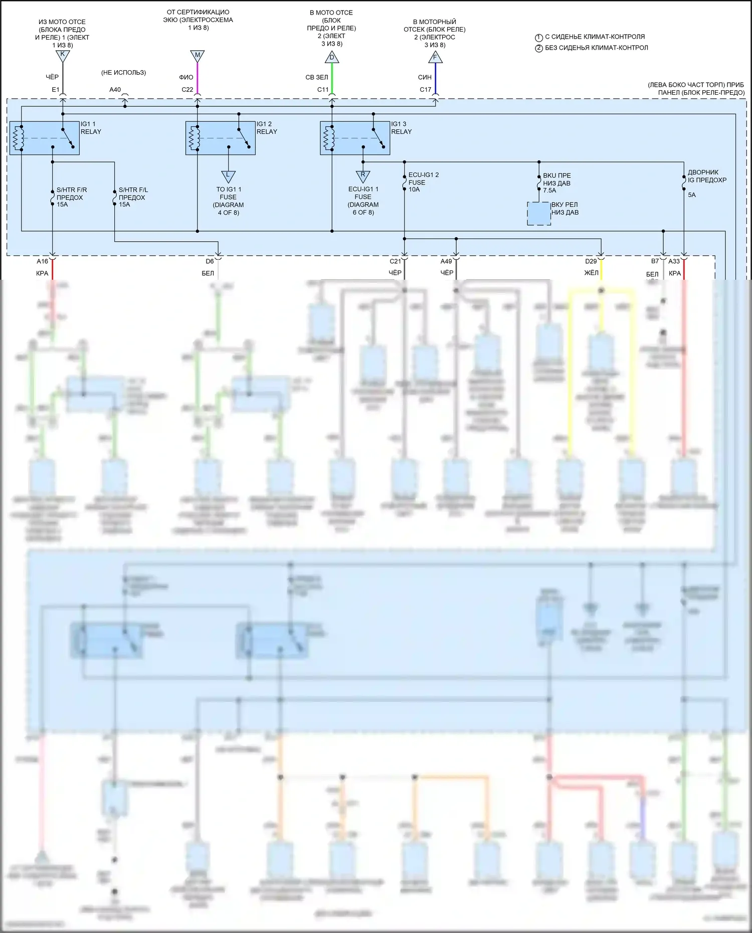 RC F Lexus I рестайлинг (2018-2024): Электросхема блока предохранителей реле (7 из 8) 