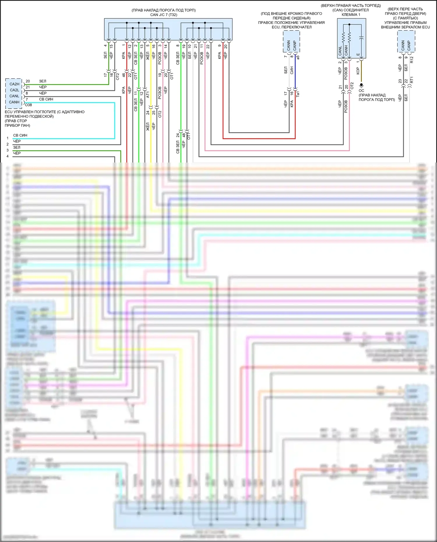 RC F Lexus I рестайлинг (2018-2024): Can шина электросхема (3 из 4) 
