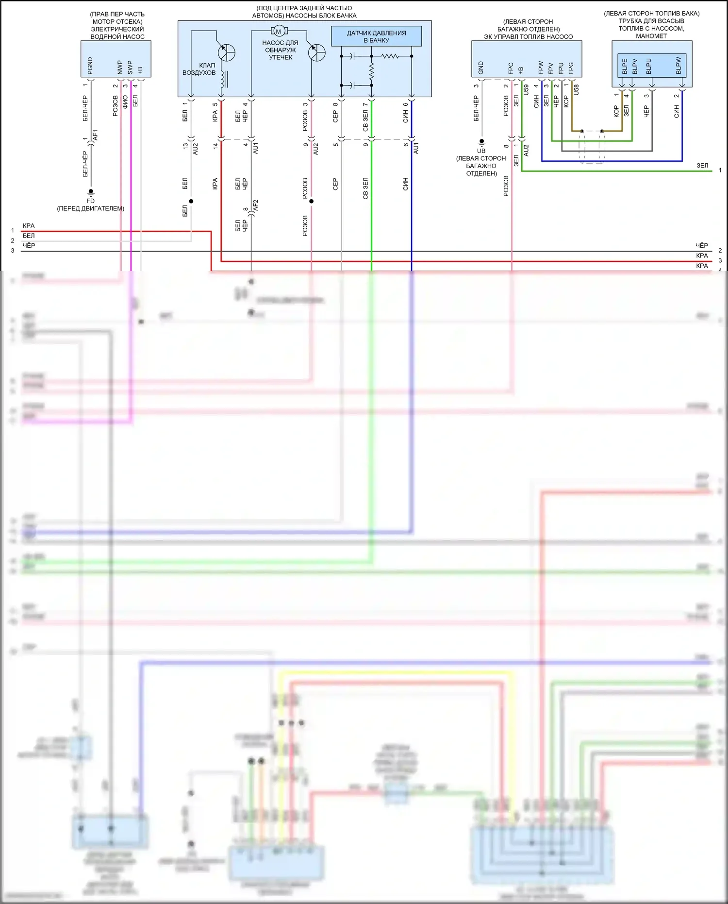 RC F Lexus I рестайлинг (2018-2024): Электросхема двигателя 2.0л турбо (3 из 9) 
