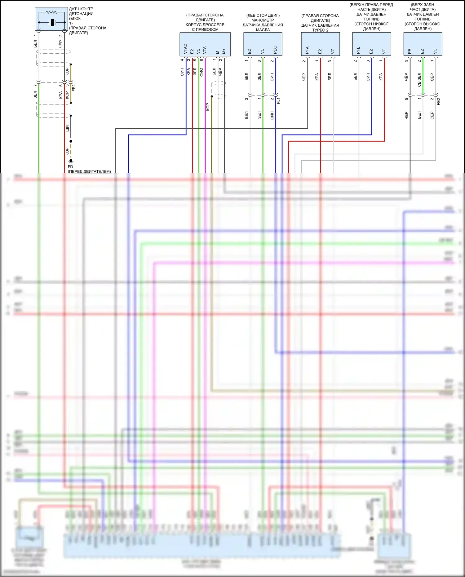 RC F Lexus I рестайлинг (2018-2024): Электросхема двигателя 2.0л турбо (5 из 9) 