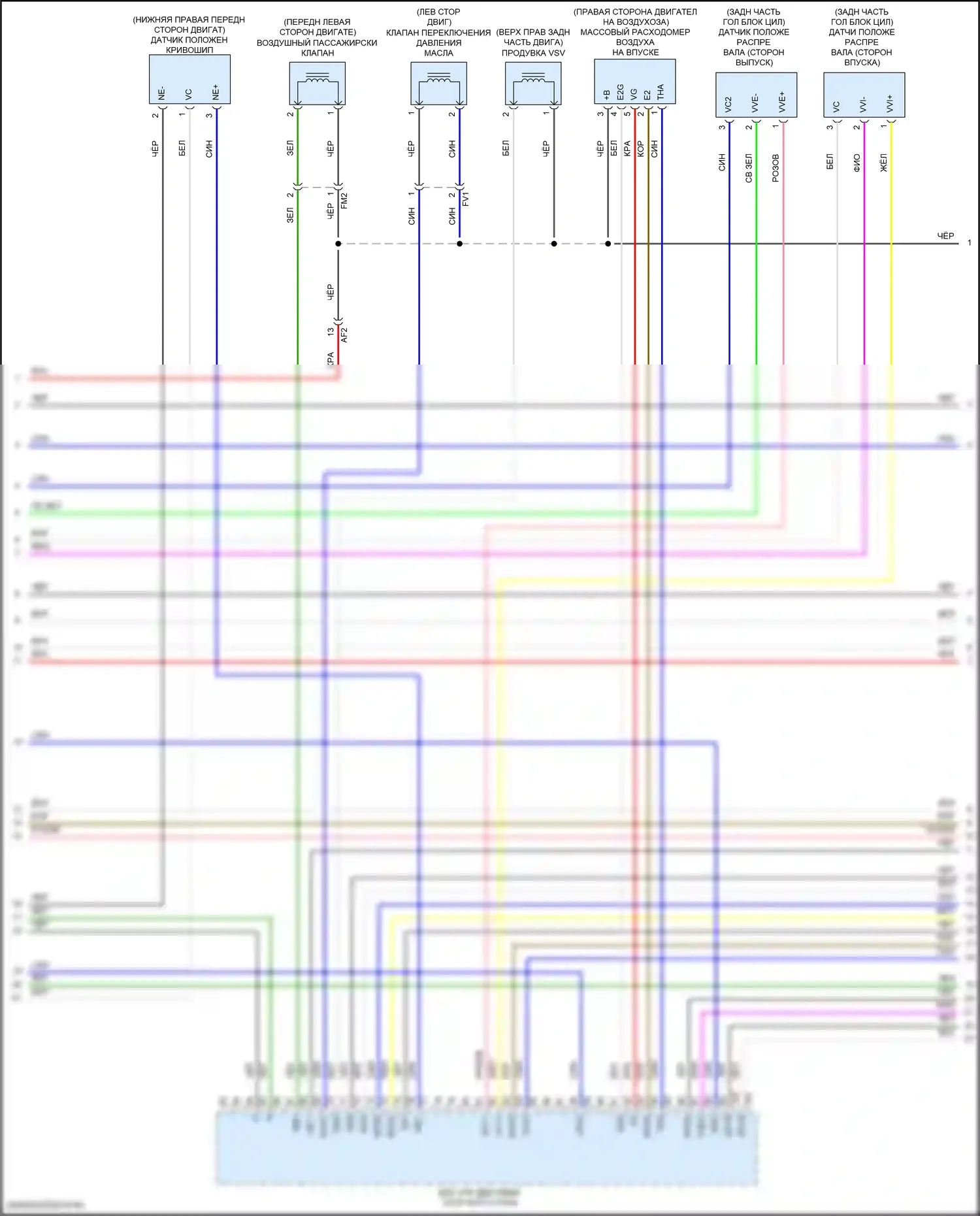 RC F Lexus I рестайлинг (2018-2024): Электросхема двигателя 2.0л турбо (6 из 9) 