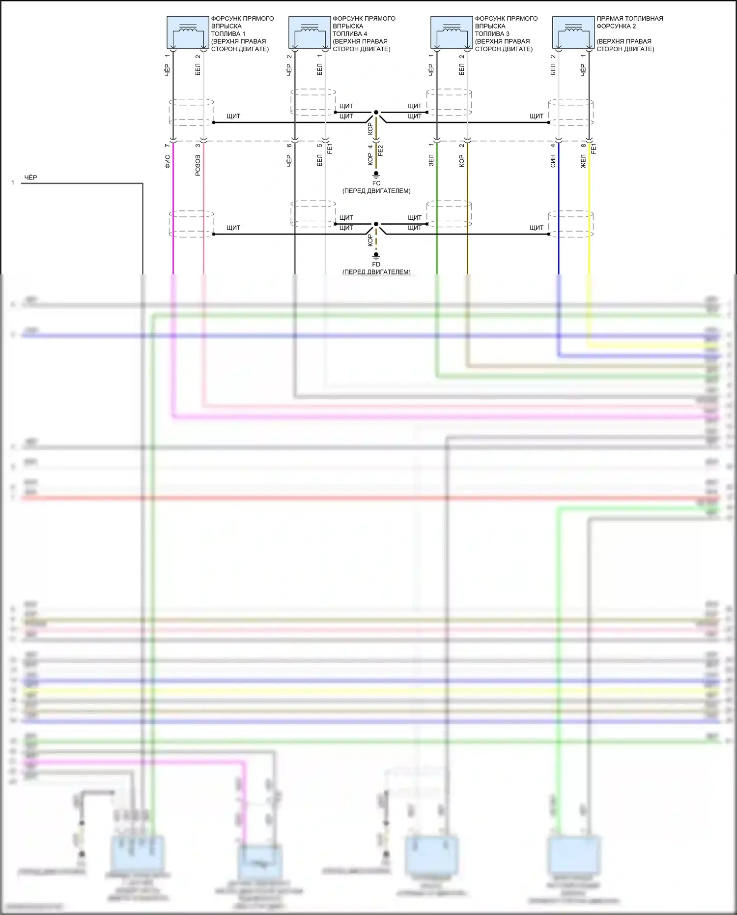 RC F Lexus I рестайлинг (2018-2024): Электросхема двигателя 2.0л турбо (7 из 9) 