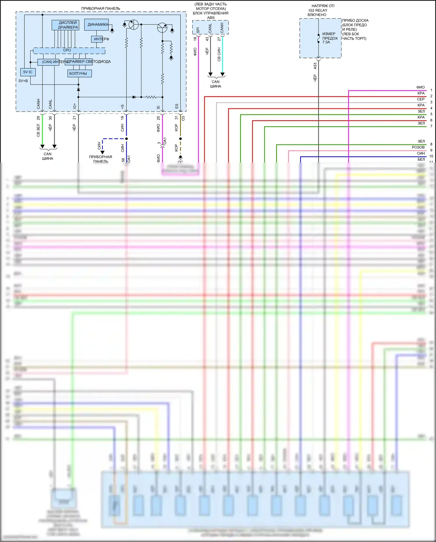 RC F Lexus I рестайлинг (2018-2024): Электросхема двигателя 2.0л турбо (8 из 9) 