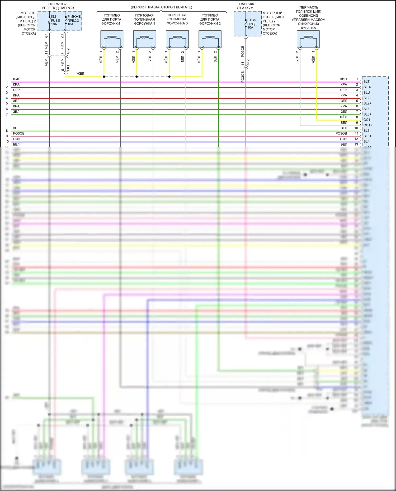 RC F Lexus I рестайлинг (2018-2024): Электросхема двигателя 2.0л турбо (9 из 9) 