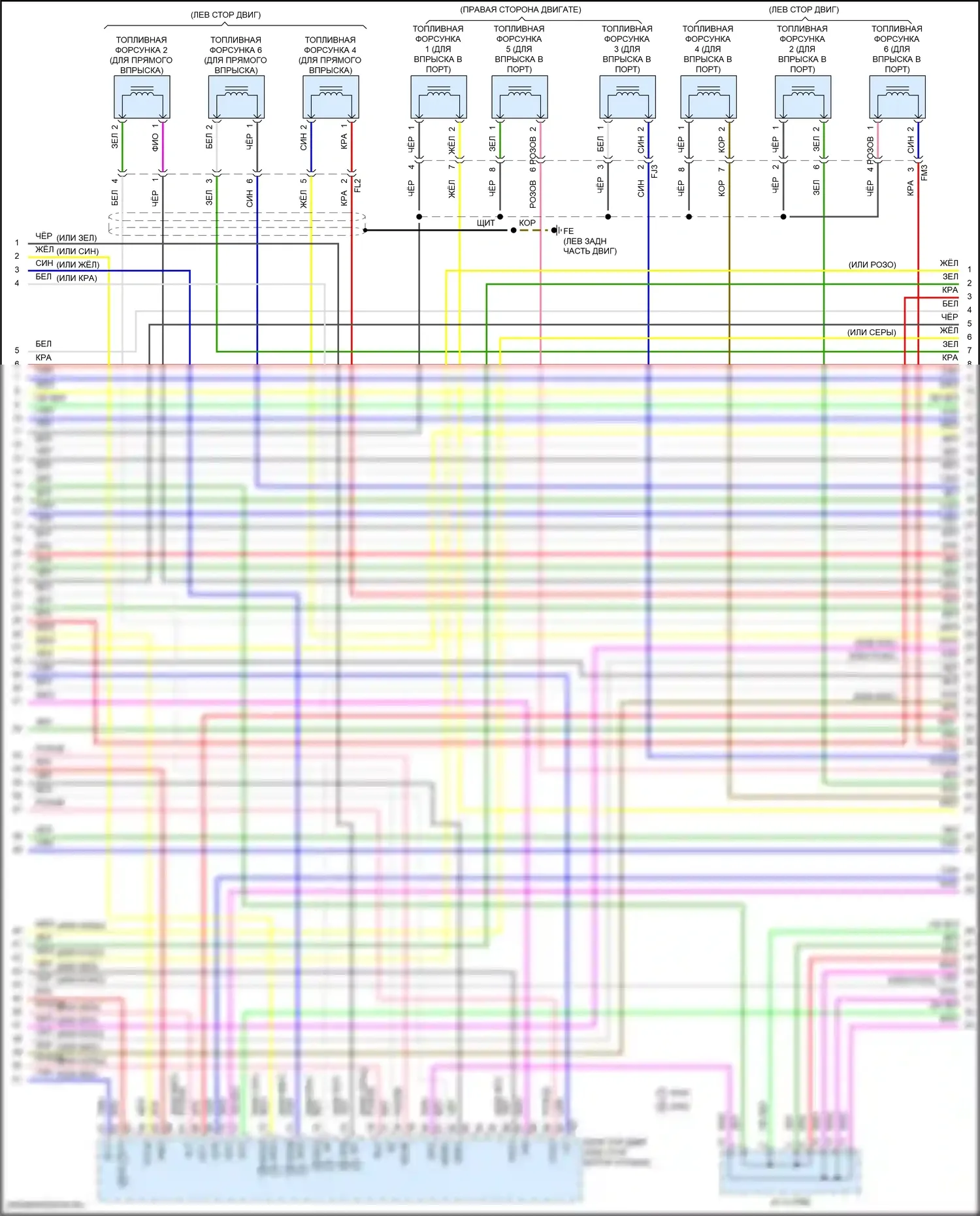 RC F Lexus I рестайлинг (2018-2024): Электросхема двигателя 3.5l (10 из 11) 