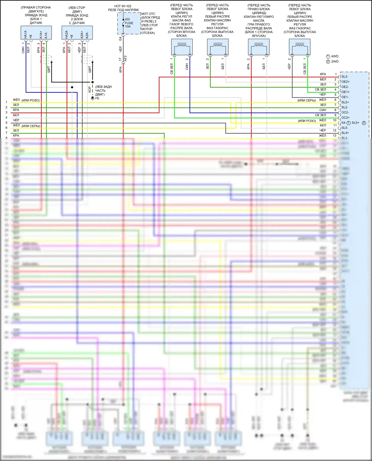 RC F Lexus I рестайлинг (2018-2024): Электросхема двигателя 3.5l (11 из 11) 