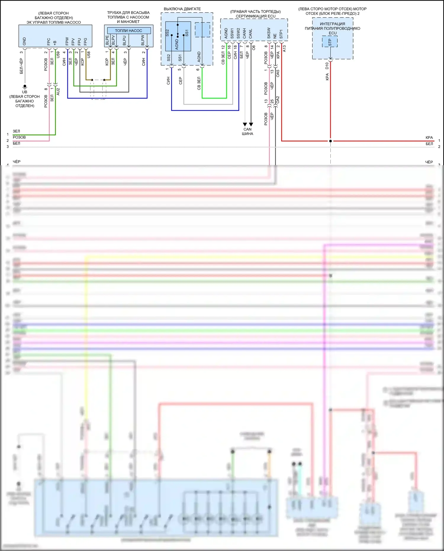 RC F Lexus I рестайлинг (2018-2024): Электросхема двигателя 3.5l (3 из 11) 