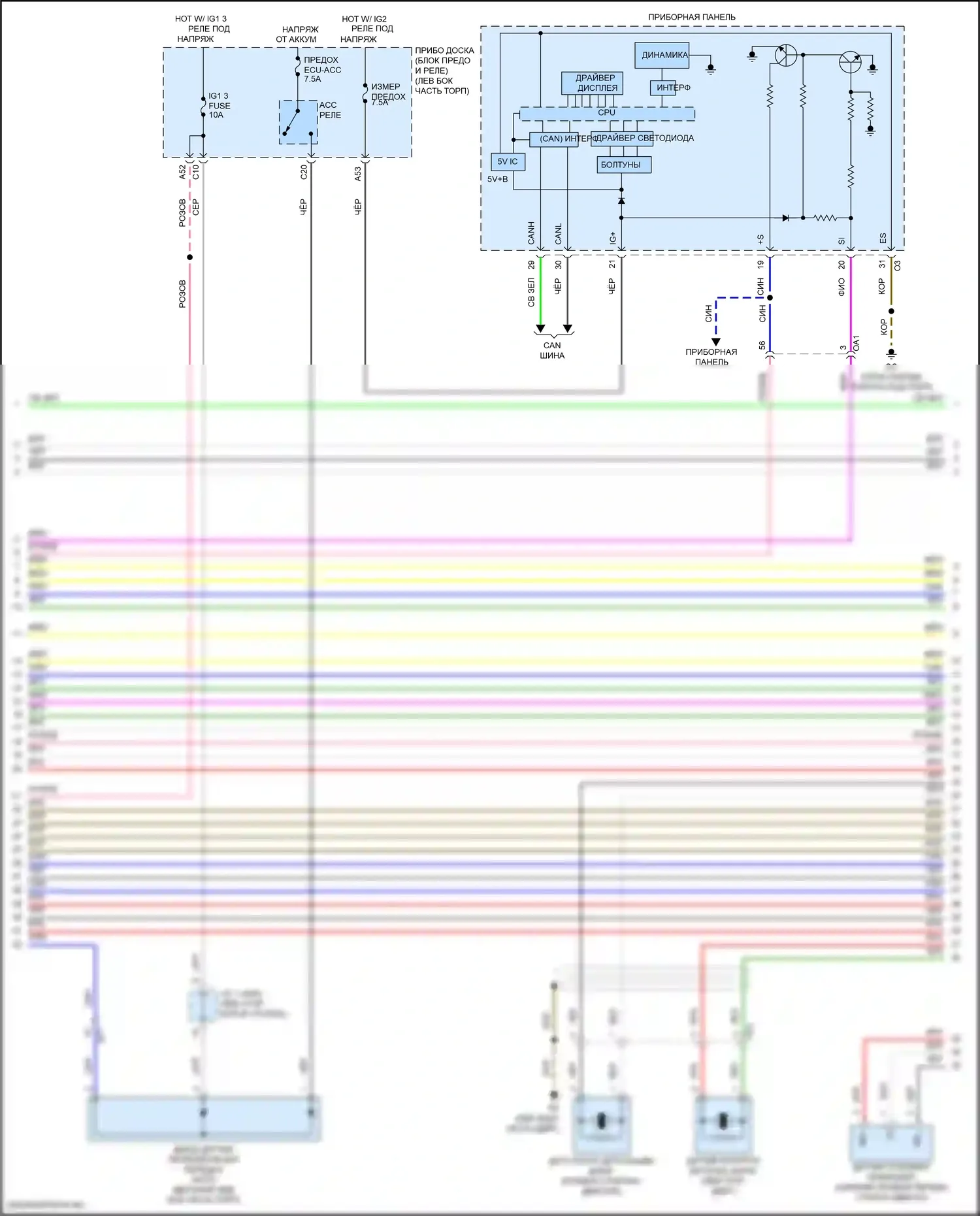RC F Lexus I рестайлинг (2018-2024): Электросхема двигателя 3.5l (6 из 11) 