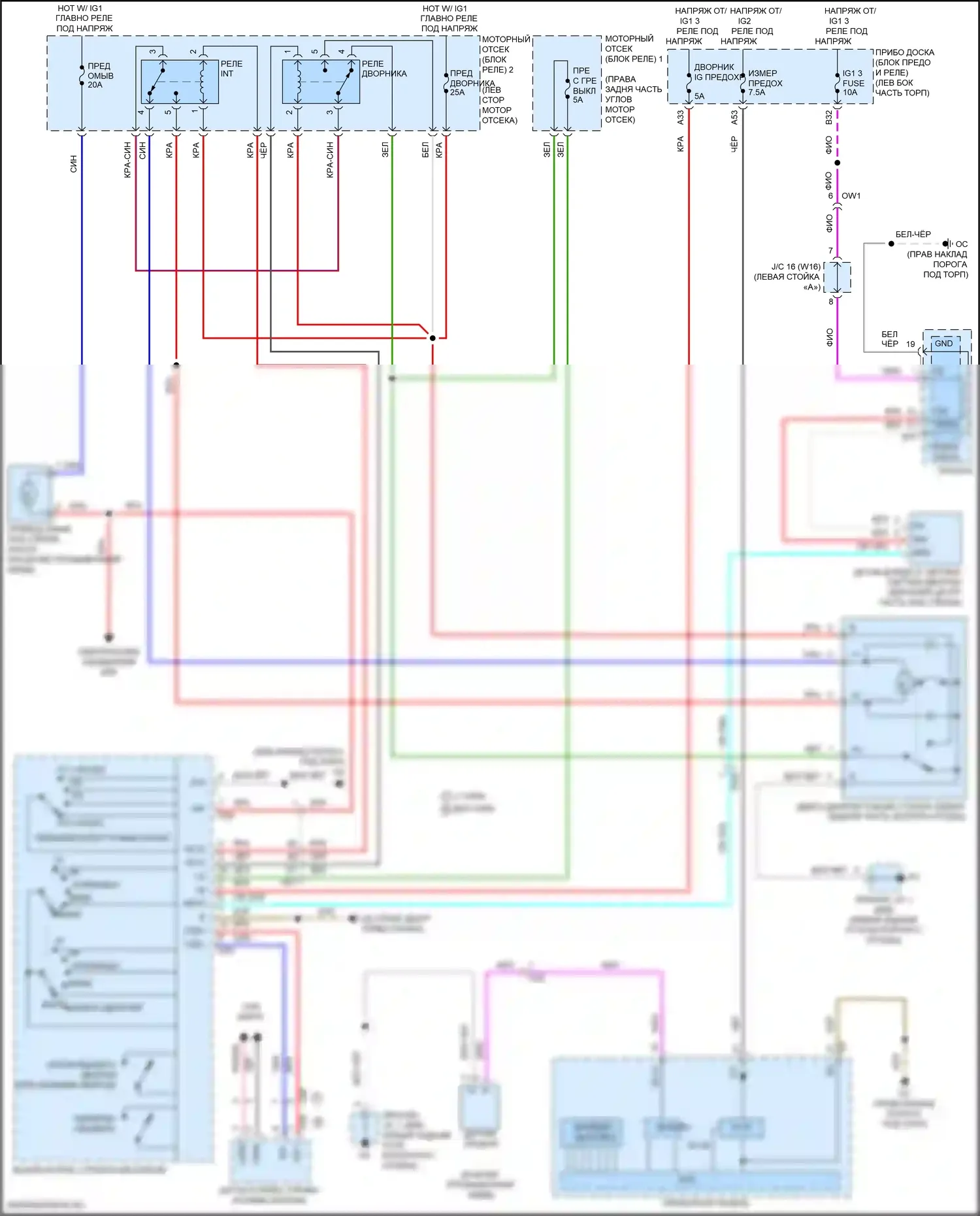 RC F Lexus I рестайлинг (2018-2024): Электросхема передних дворников и омывателей 