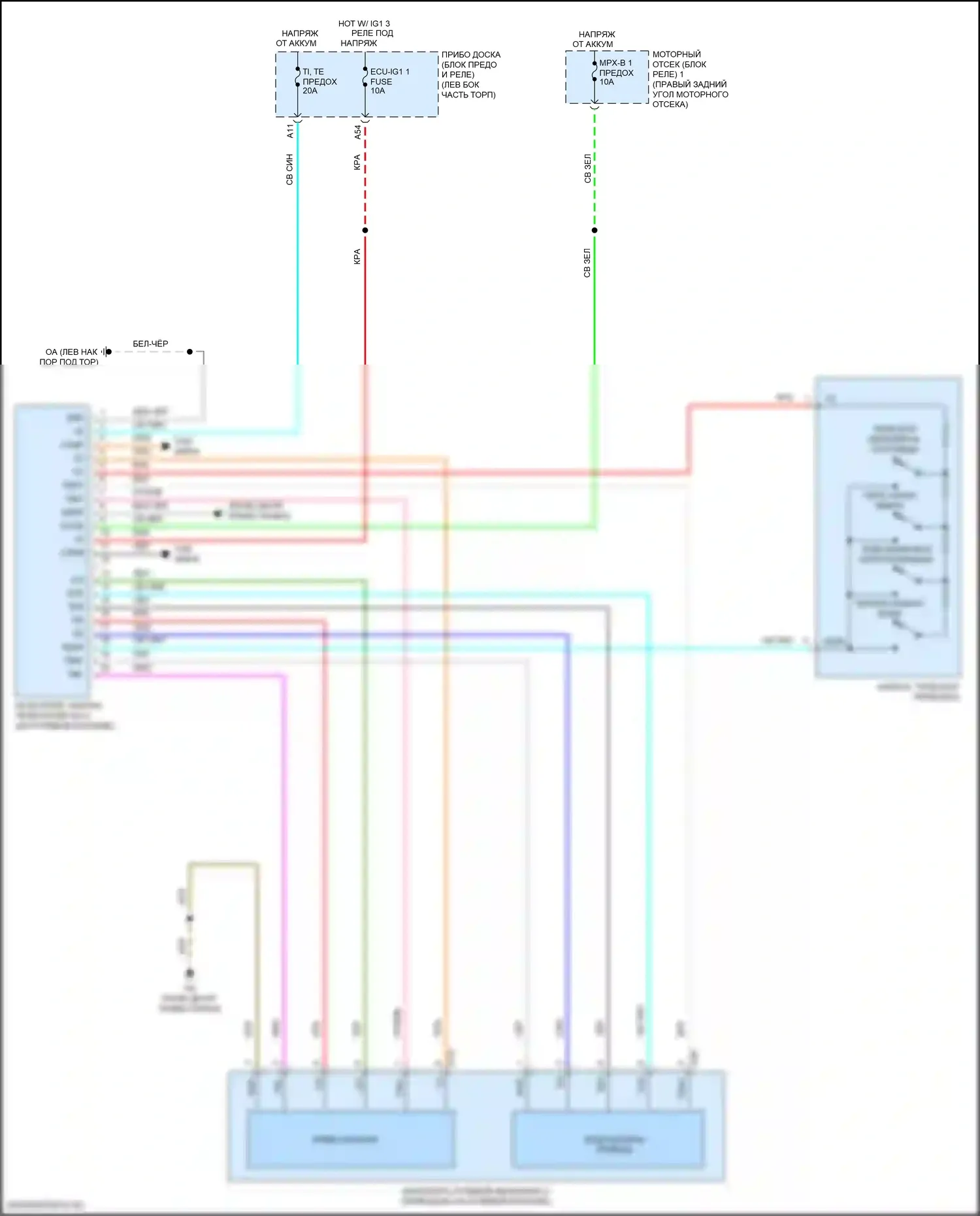 RC F Lexus I рестайлинг (2018-2024): Электросхема рулевой колонки с силовым наклоном 