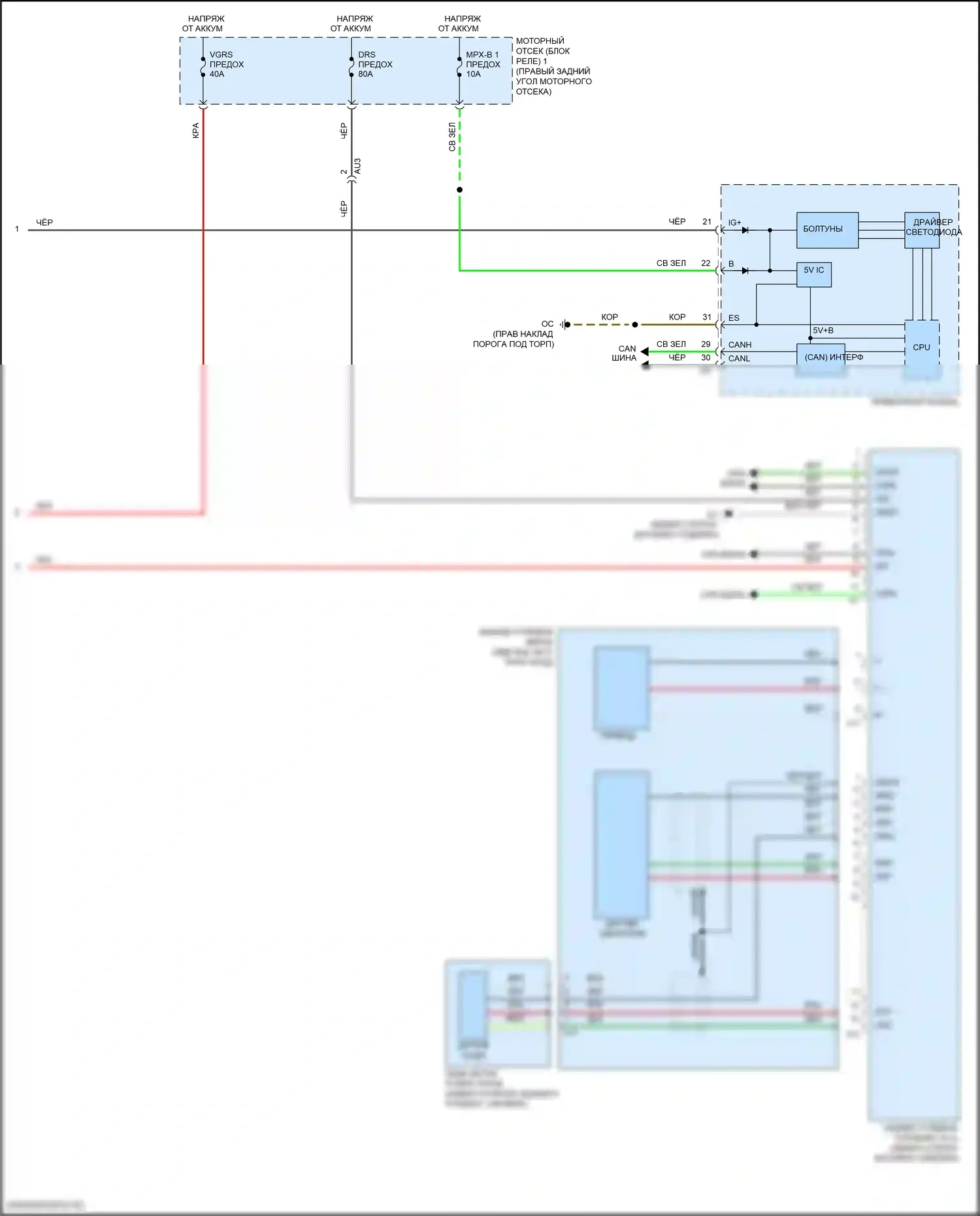 RC F Lexus I рестайлинг (2018-2024): Электросхема усилителя руля (2 из 2) 