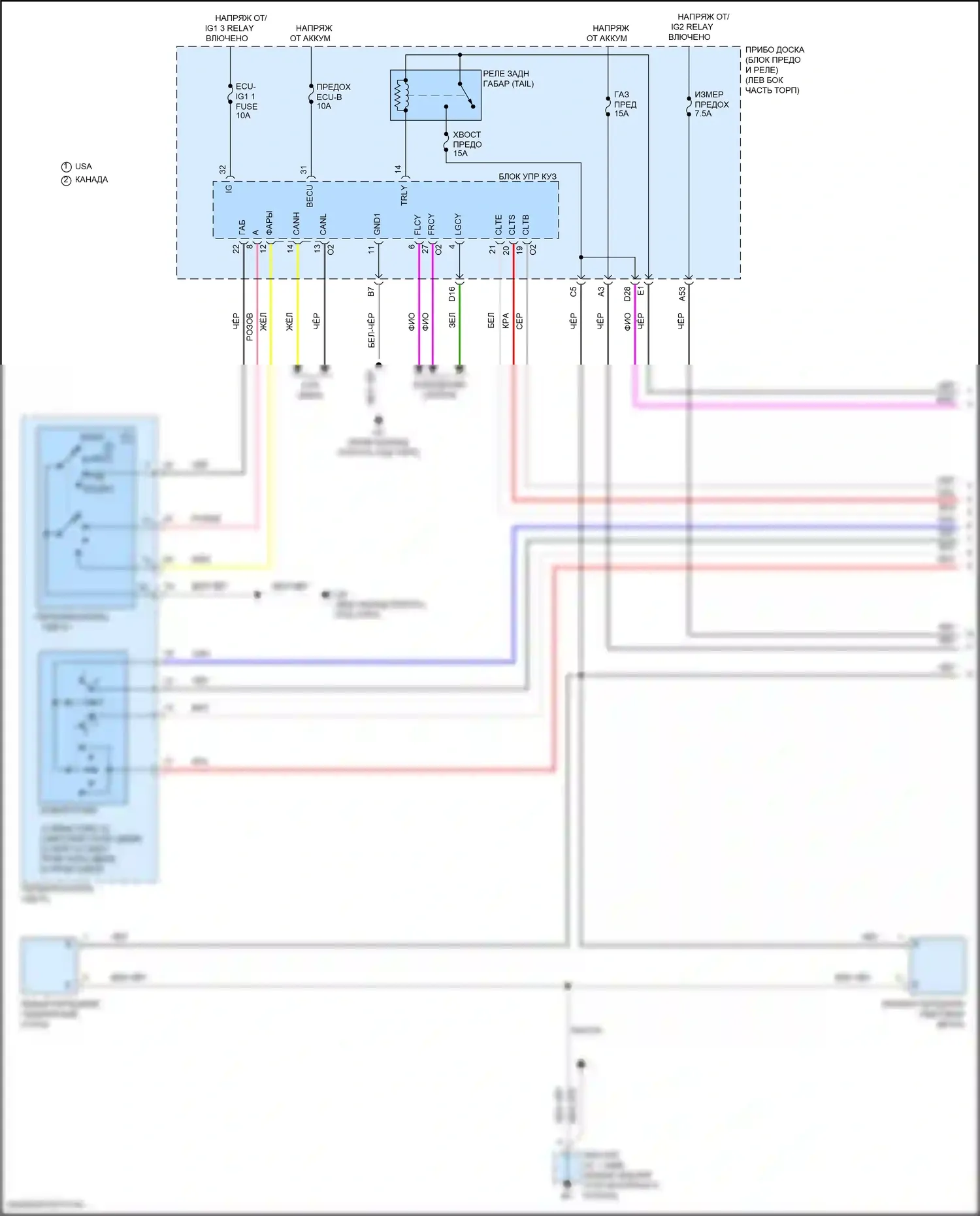RC F Lexus I рестайлинг (2018-2024): Электросхема фар и фонарей (1 из 5) 