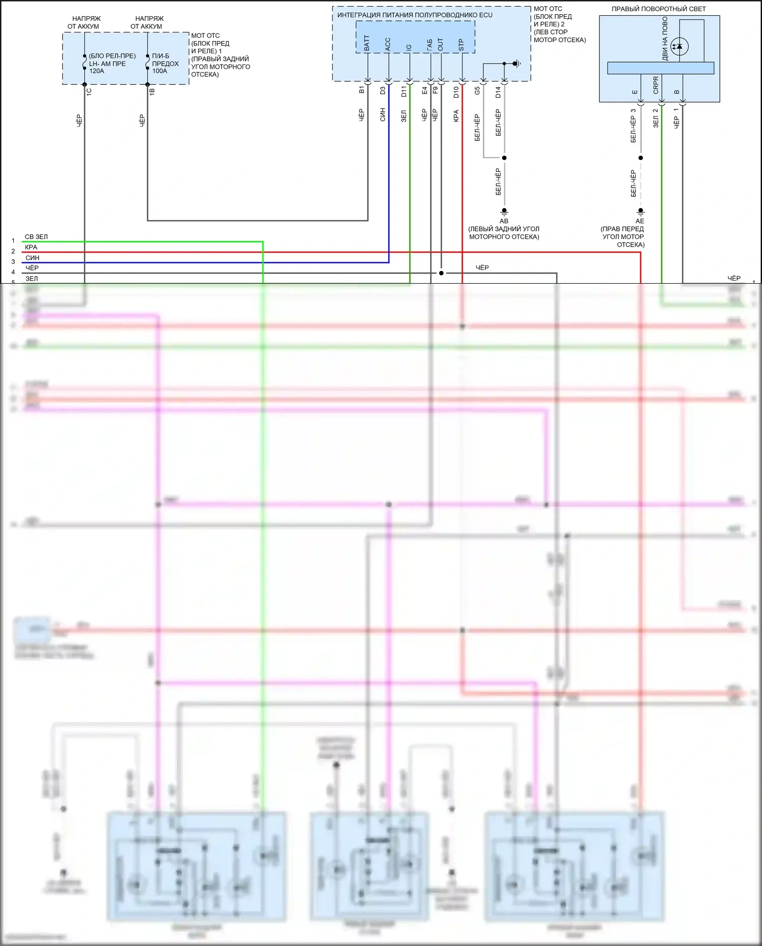 RC F Lexus I рестайлинг (2018-2024): Электросхема фар и фонарей (4 из 5) 