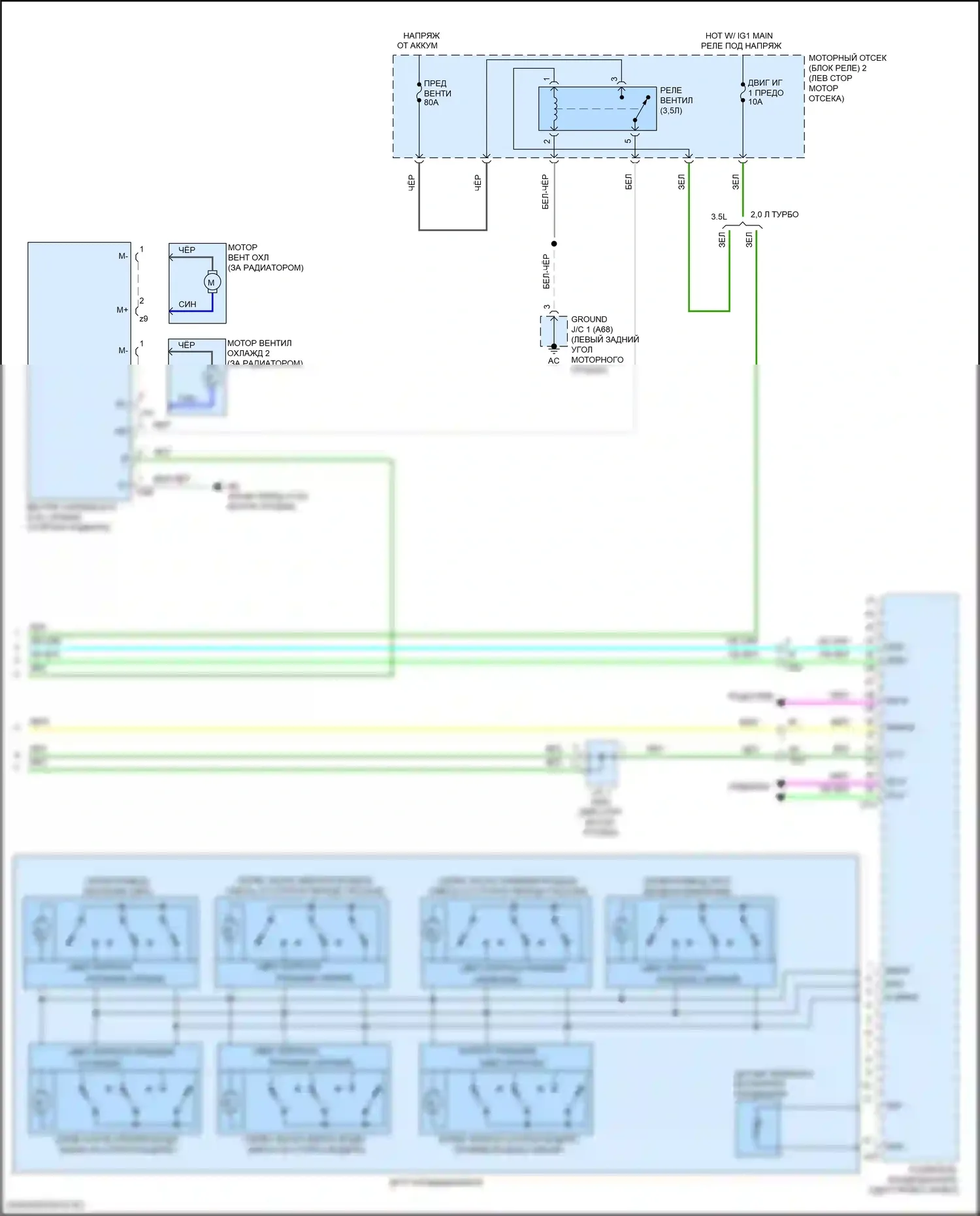 RC F Lexus I рестайлинг (2018-2024): Электросхема климат контроля (4 из 4) 