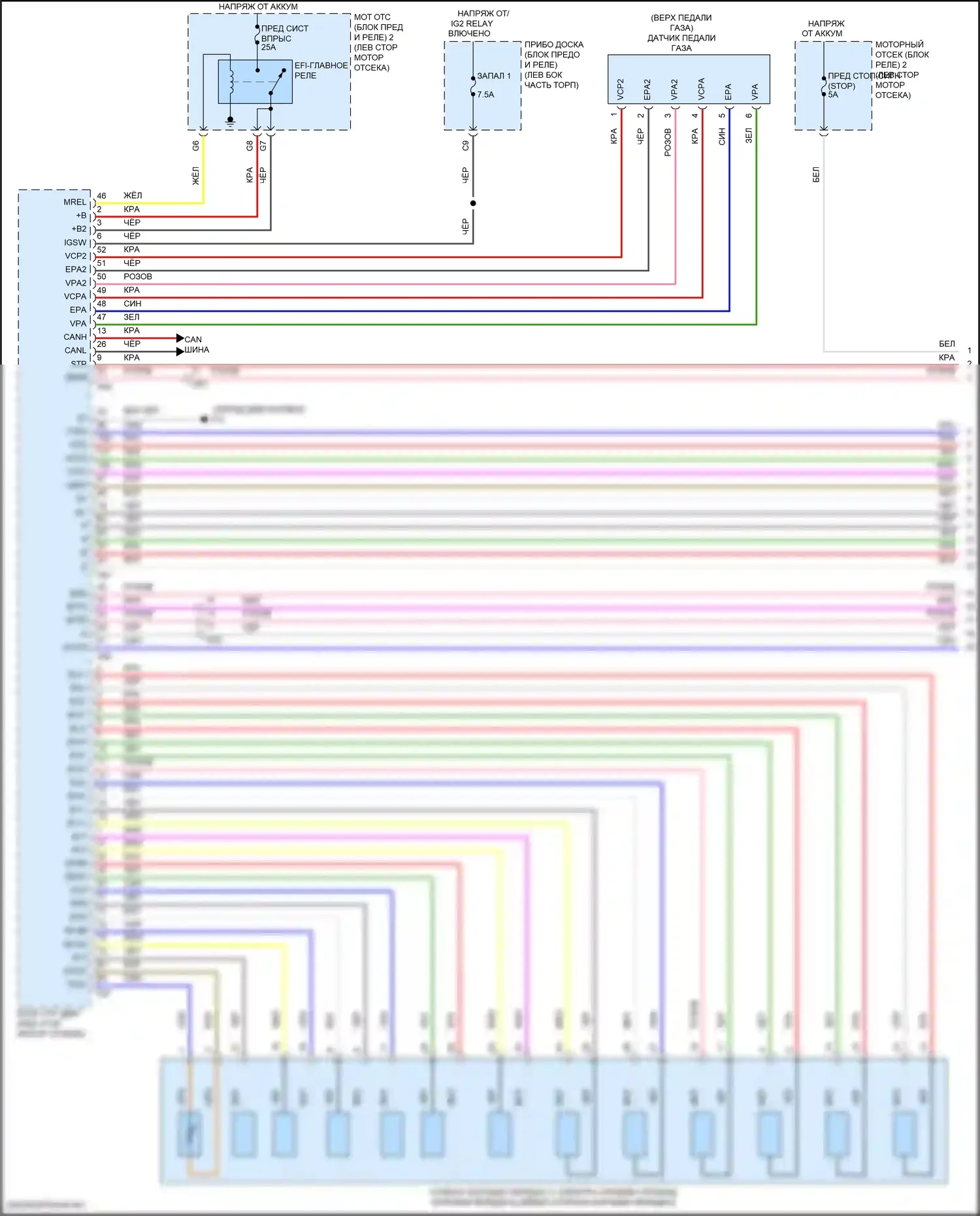 RC F Lexus I рестайлинг (2018-2024): 2,0л турбо, электросхема коробки передач (1 из 3) 