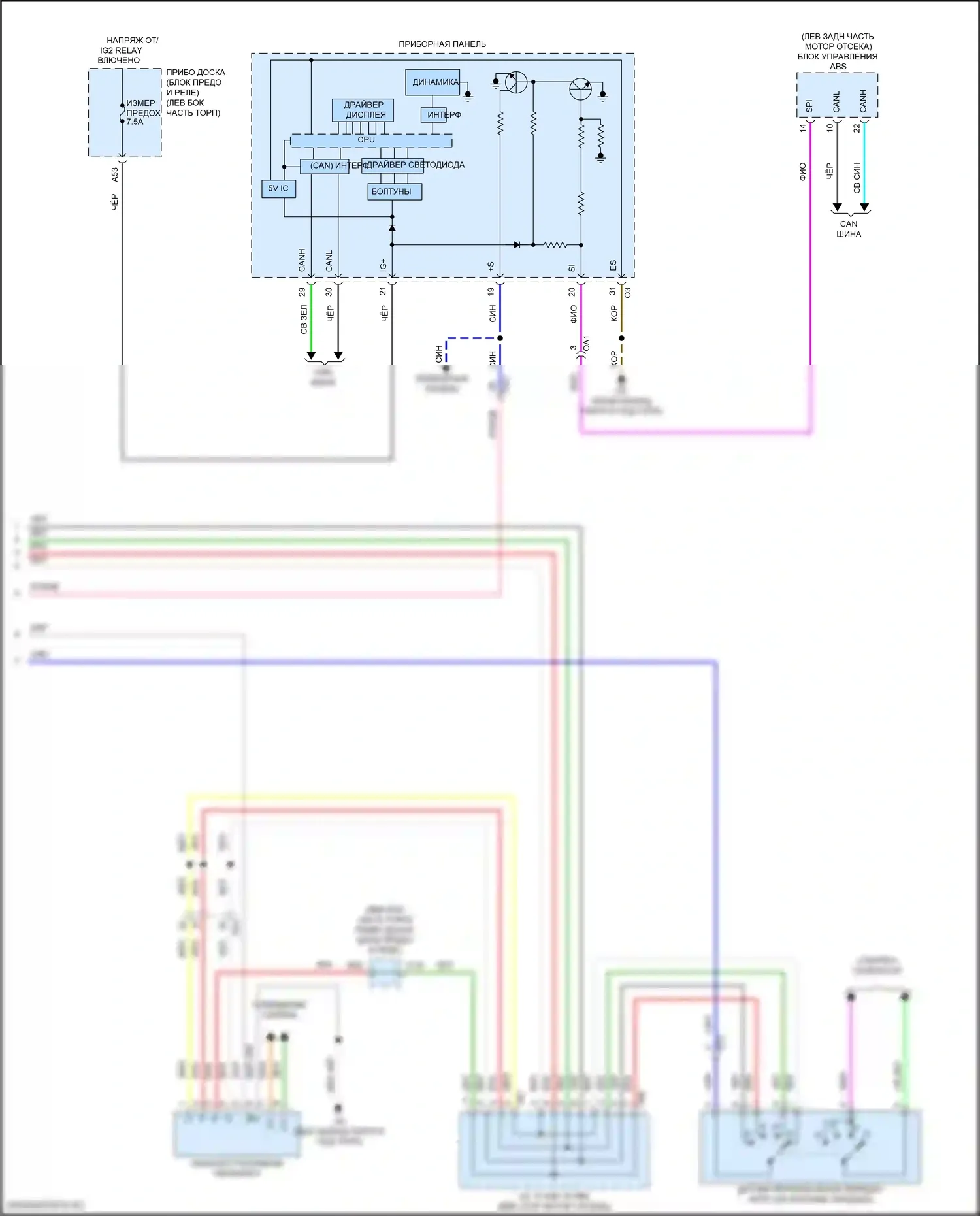 RC F Lexus I рестайлинг (2018-2024): 2,0л турбо, электросхема коробки передач (3 из 3) 