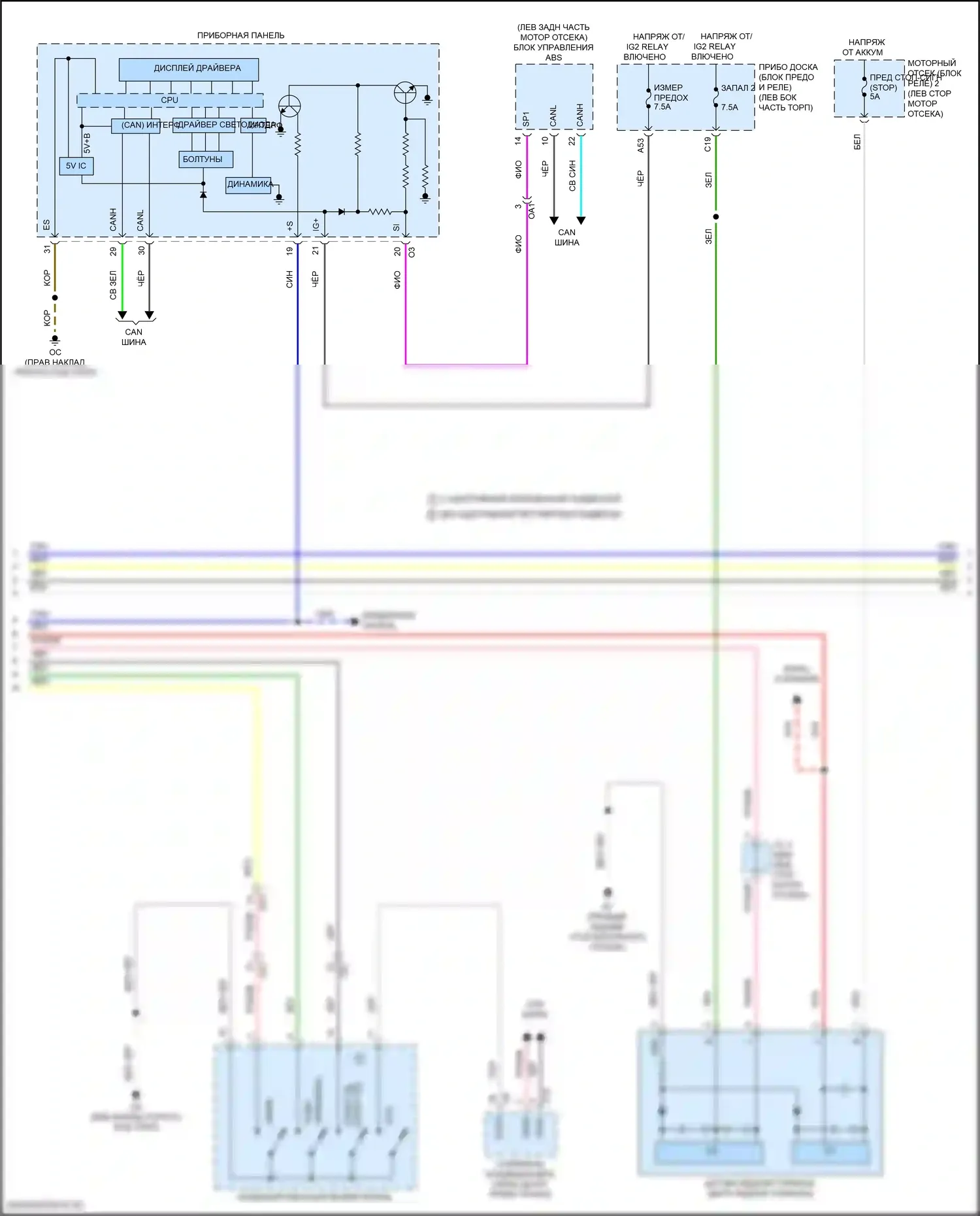 RC F Lexus I рестайлинг (2018-2024): 3.5l, электросхема автоматической коробки передач (3 из 4) 