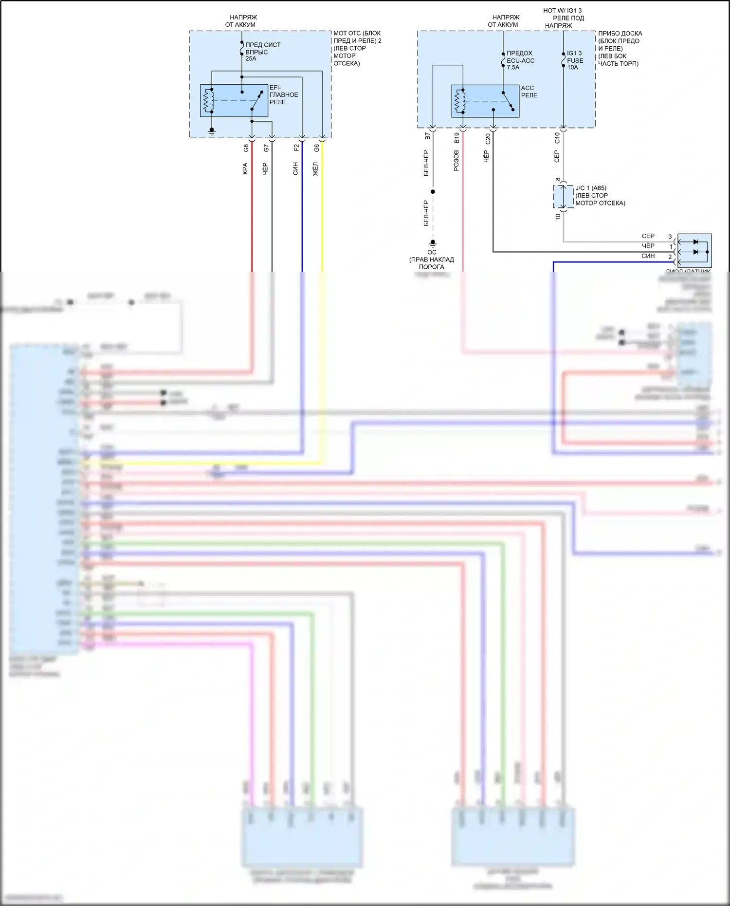 RC F Lexus I рестайлинг (2018-2024): Электросхема круиз-контроля, без динамического радиолокационного управления (1 из 3) 