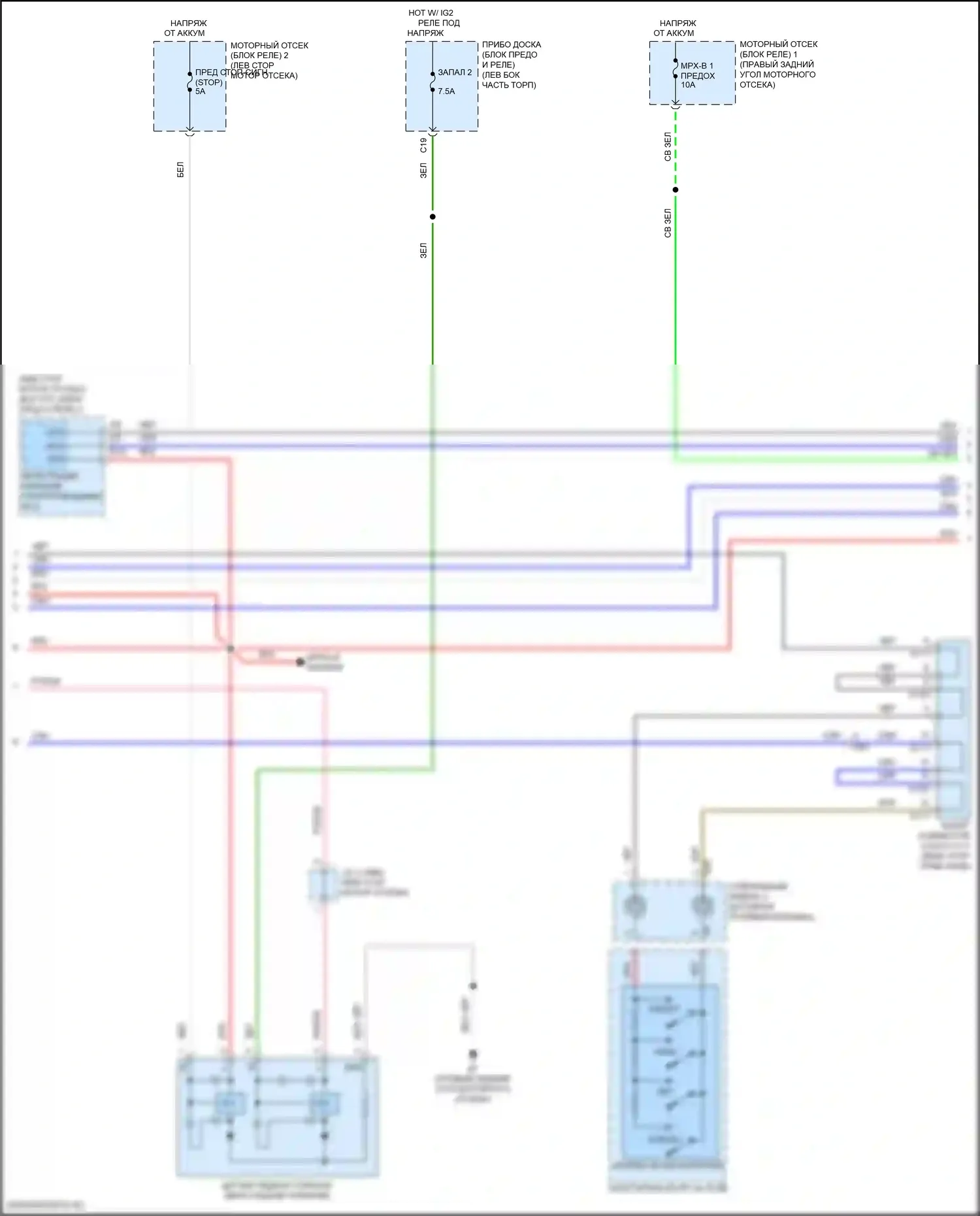 RC F Lexus I рестайлинг (2018-2024): Электросхема круиз-контроля, без динамического радиолокационного управления (2 из 3) 
